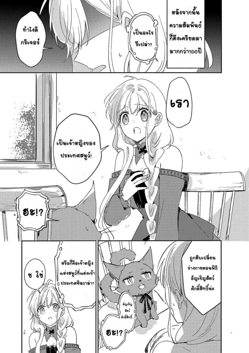 Doujin-Lc- อ่าน โดจิน มังฮวา เกาหลี ญี่ปุ่น จีน แปลไทย Kiraware Majo to Karada ga Irekawatta Keredo, Watashi wa Kyou mo Genki ni Kurashiteimasu! ตอนที่ 1 2 3 4 5 6 7 8 9 10 11 12 13 14 ฟรี ไม่มีโฆษณา อ่าน โดจิน Manhwa เกาหลี ญี่ปุ่น จีน เรามีครบ คัดมาให้เน้นๆ โดจิน 18+ รับประกันความฟินโดย  Doujin Lc
