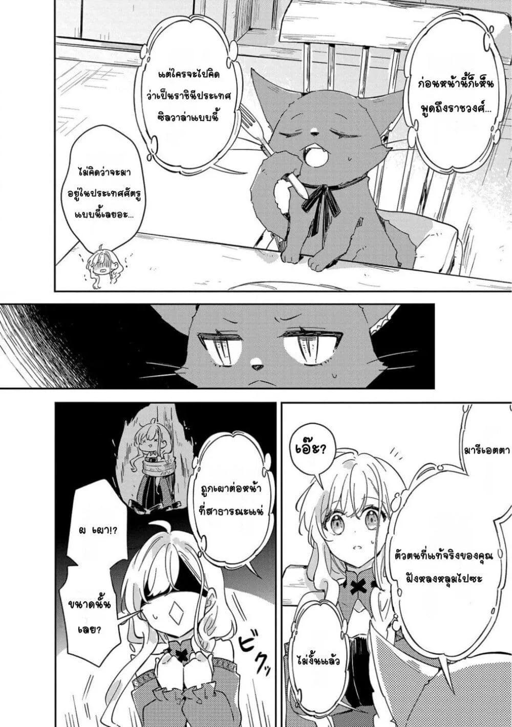 Doujin-Lc- อ่าน โดจิน มังฮวา เกาหลี ญี่ปุ่น จีน แปลไทย Kiraware Majo to Karada ga Irekawatta Keredo, Watashi wa Kyou mo Genki ni Kurashiteimasu! ตอนที่ 1 2 3 4 5 6 7 8 9 10 11 12 13 14 ฟรี ไม่มีโฆษณา อ่าน โดจิน Manhwa เกาหลี ญี่ปุ่น จีน เรามีครบ คัดมาให้เน้นๆ โดจิน 18+ รับประกันความฟินโดย  Doujin Lc