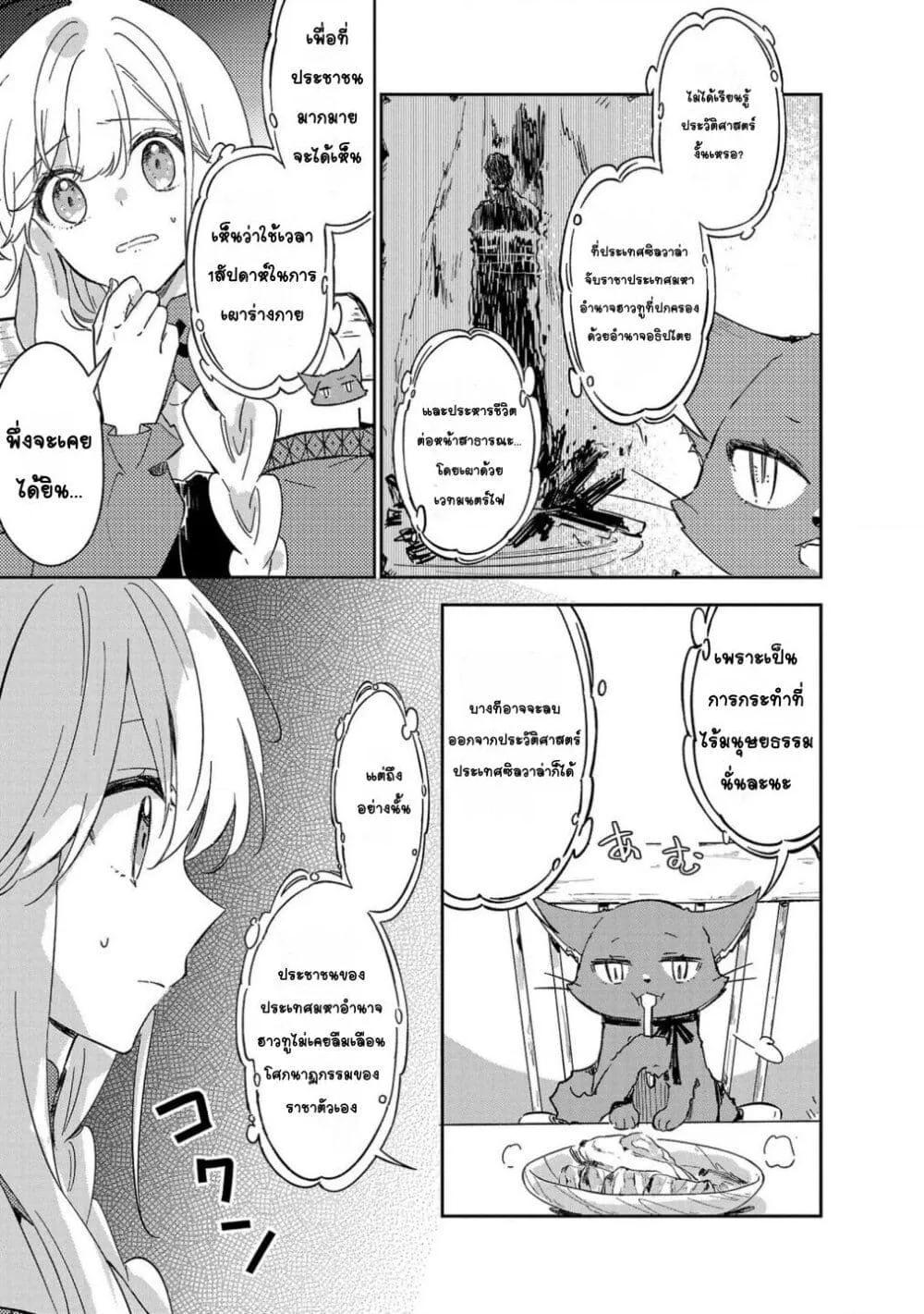 Doujin-Lc- อ่าน โดจิน มังฮวา เกาหลี ญี่ปุ่น จีน แปลไทย Kiraware Majo to Karada ga Irekawatta Keredo, Watashi wa Kyou mo Genki ni Kurashiteimasu! ตอนที่ 1 2 3 4 5 6 7 8 9 10 11 12 13 14 ฟรี ไม่มีโฆษณา อ่าน โดจิน Manhwa เกาหลี ญี่ปุ่น จีน เรามีครบ คัดมาให้เน้นๆ โดจิน 18+ รับประกันความฟินโดย  Doujin Lc