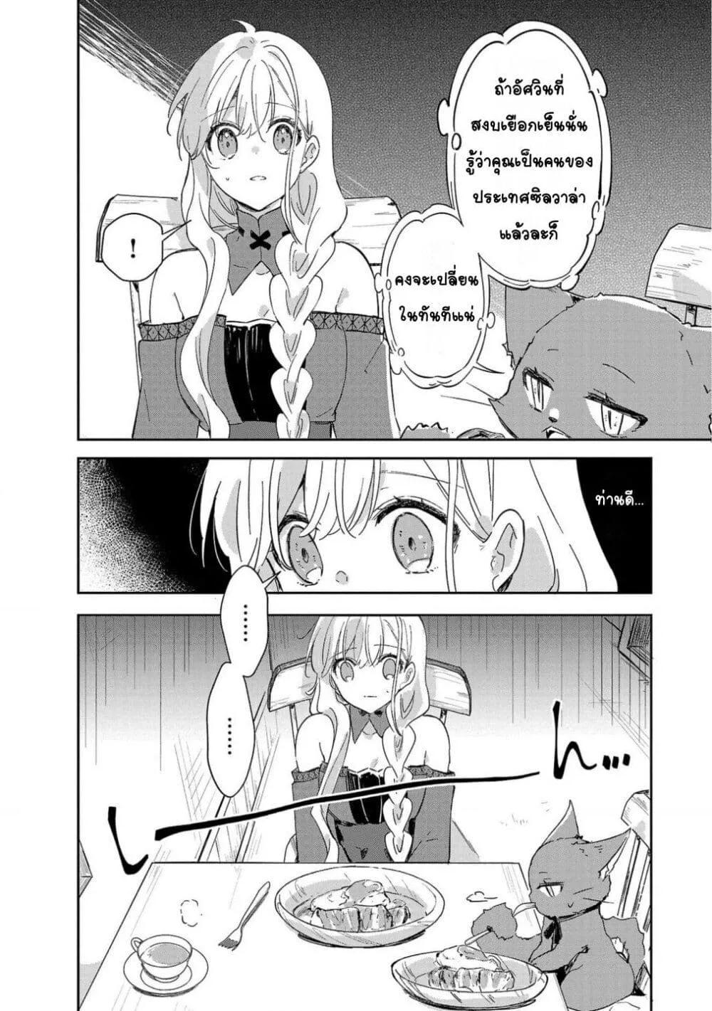 Doujin-Lc- อ่าน โดจิน มังฮวา เกาหลี ญี่ปุ่น จีน แปลไทย Kiraware Majo to Karada ga Irekawatta Keredo, Watashi wa Kyou mo Genki ni Kurashiteimasu! ตอนที่ 1 2 3 4 5 6 7 8 9 10 11 12 13 14 ฟรี ไม่มีโฆษณา อ่าน โดจิน Manhwa เกาหลี ญี่ปุ่น จีน เรามีครบ คัดมาให้เน้นๆ โดจิน 18+ รับประกันความฟินโดย  Doujin Lc