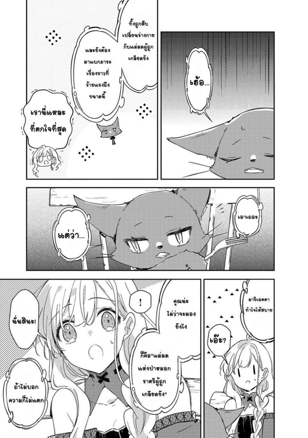 Doujin-Lc- อ่าน โดจิน มังฮวา เกาหลี ญี่ปุ่น จีน แปลไทย Kiraware Majo to Karada ga Irekawatta Keredo, Watashi wa Kyou mo Genki ni Kurashiteimasu! ตอนที่ 1 2 3 4 5 6 7 8 9 10 11 12 13 14 ฟรี ไม่มีโฆษณา อ่าน โดจิน Manhwa เกาหลี ญี่ปุ่น จีน เรามีครบ คัดมาให้เน้นๆ โดจิน 18+ รับประกันความฟินโดย  Doujin Lc