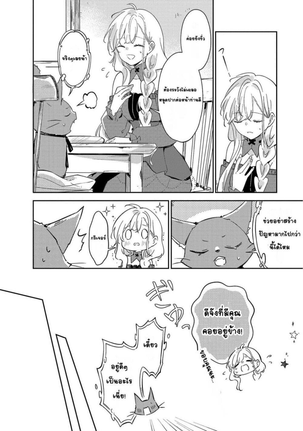 Doujin-Lc- อ่าน โดจิน มังฮวา เกาหลี ญี่ปุ่น จีน แปลไทย Kiraware Majo to Karada ga Irekawatta Keredo, Watashi wa Kyou mo Genki ni Kurashiteimasu! ตอนที่ 1 2 3 4 5 6 7 8 9 10 11 12 13 14 ฟรี ไม่มีโฆษณา อ่าน โดจิน Manhwa เกาหลี ญี่ปุ่น จีน เรามีครบ คัดมาให้เน้นๆ โดจิน 18+ รับประกันความฟินโดย  Doujin Lc