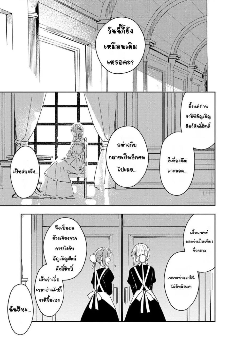 Doujin-Lc- อ่าน โดจิน มังฮวา เกาหลี ญี่ปุ่น จีน แปลไทย Kiraware Majo to Karada ga Irekawatta Keredo, Watashi wa Kyou mo Genki ni Kurashiteimasu! ตอนที่ 1 2 3 4 5 6 7 8 9 10 11 12 13 14 ฟรี ไม่มีโฆษณา อ่าน โดจิน Manhwa เกาหลี ญี่ปุ่น จีน เรามีครบ คัดมาให้เน้นๆ โดจิน 18+ รับประกันความฟินโดย  Doujin Lc