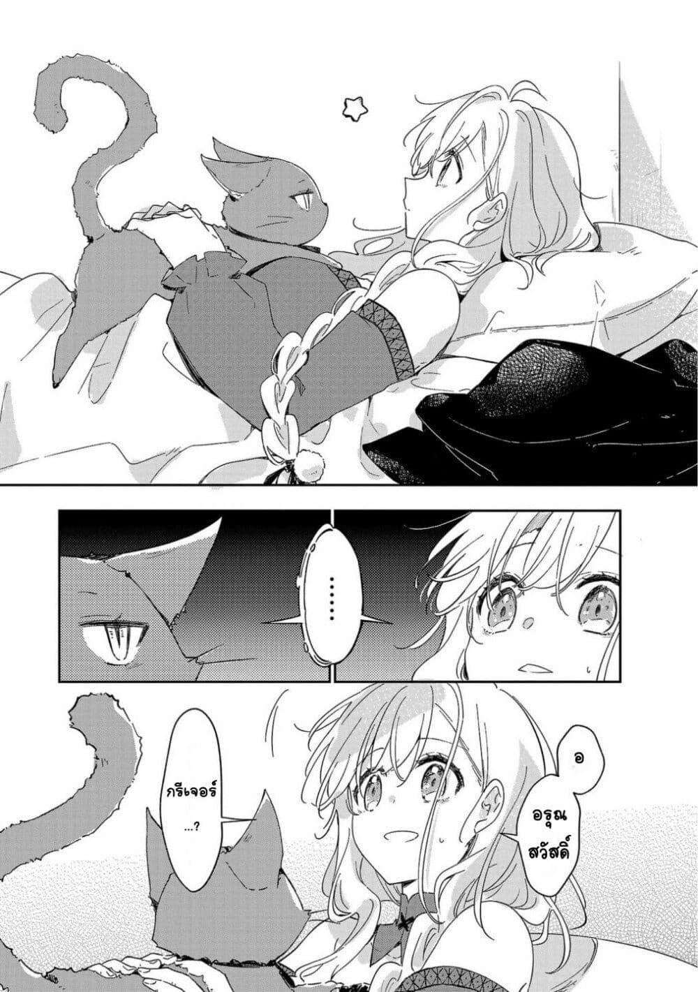 Doujin-Lc- อ่าน โดจิน มังฮวา เกาหลี ญี่ปุ่น จีน แปลไทย Kiraware Majo to Karada ga Irekawatta Keredo, Watashi wa Kyou mo Genki ni Kurashiteimasu! ตอนที่ 1 2 3 4 5 6 7 8 9 10 11 12 13 14 ฟรี ไม่มีโฆษณา อ่าน โดจิน Manhwa เกาหลี ญี่ปุ่น จีน เรามีครบ คัดมาให้เน้นๆ โดจิน 18+ รับประกันความฟินโดย  Doujin Lc