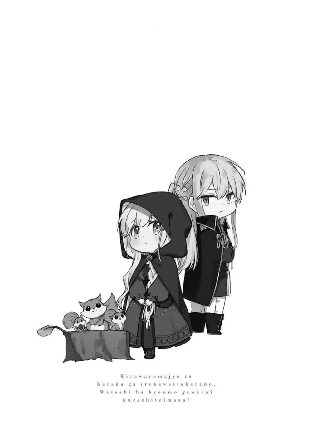 Doujin-Lc- อ่าน โดจิน มังฮวา เกาหลี ญี่ปุ่น จีน แปลไทย Kiraware Majo to Karada ga Irekawatta Keredo, Watashi wa Kyou mo Genki ni Kurashiteimasu! ตอนที่ 1 2 3 4 5 6 7 8 9 10 11 12 13 14 ฟรี ไม่มีโฆษณา อ่าน โดจิน Manhwa เกาหลี ญี่ปุ่น จีน เรามีครบ คัดมาให้เน้นๆ โดจิน 18+ รับประกันความฟินโดย  Doujin Lc