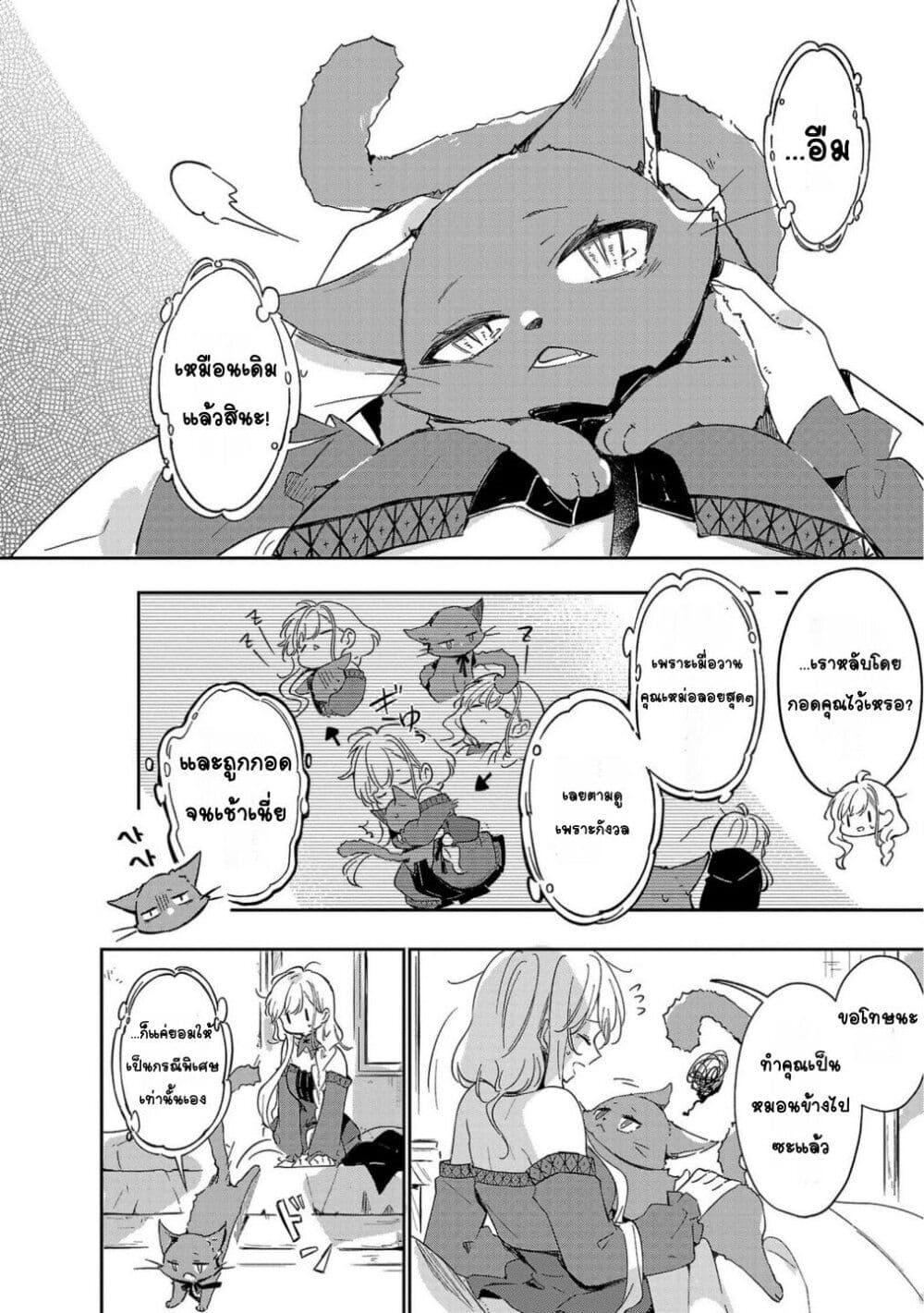 Doujin-Lc- อ่าน โดจิน มังฮวา เกาหลี ญี่ปุ่น จีน แปลไทย Kiraware Majo to Karada ga Irekawatta Keredo, Watashi wa Kyou mo Genki ni Kurashiteimasu! ตอนที่ 1 2 3 4 5 6 7 8 9 10 11 12 13 14 ฟรี ไม่มีโฆษณา อ่าน โดจิน Manhwa เกาหลี ญี่ปุ่น จีน เรามีครบ คัดมาให้เน้นๆ โดจิน 18+ รับประกันความฟินโดย  Doujin Lc