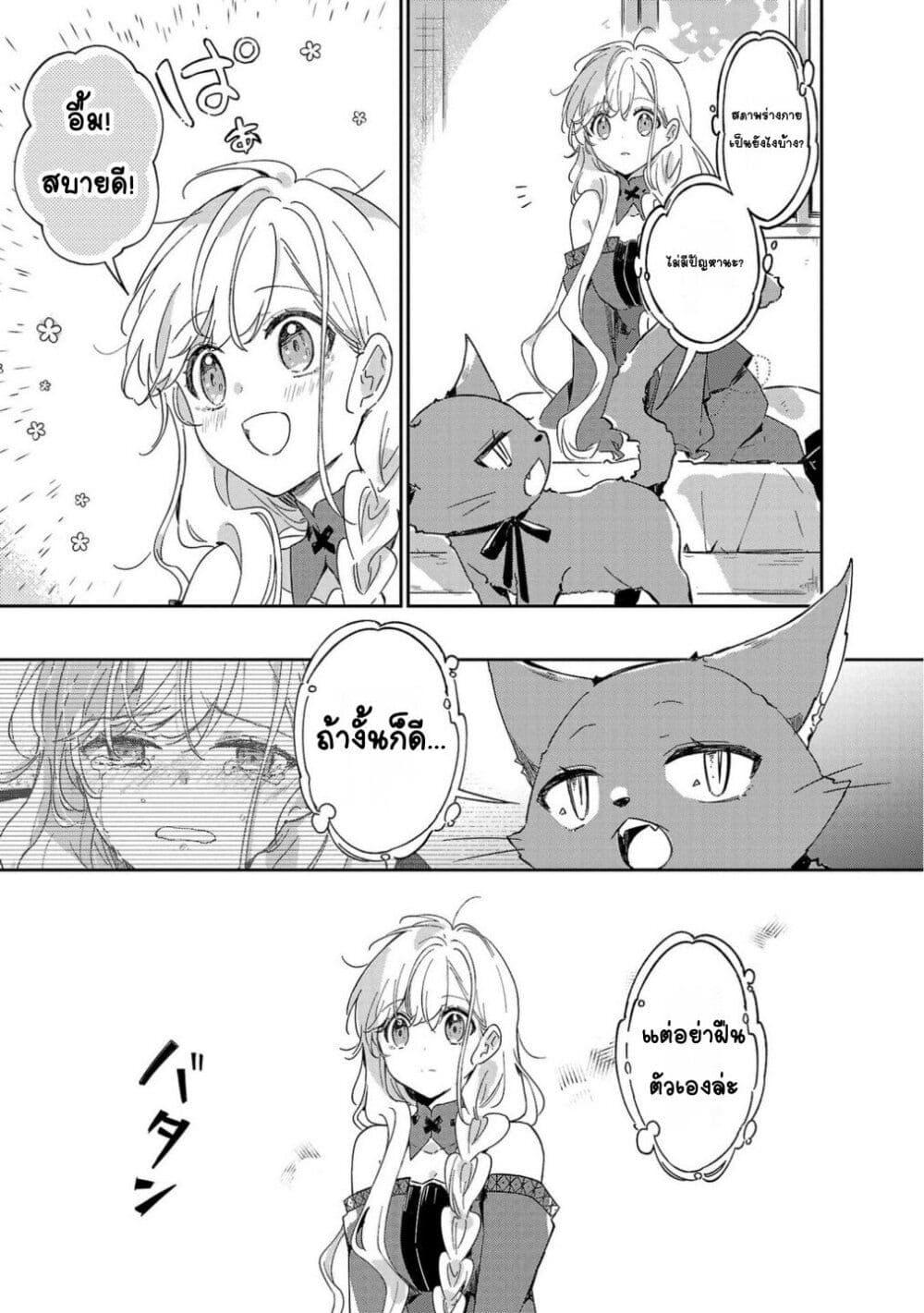 Doujin-Lc- อ่าน โดจิน มังฮวา เกาหลี ญี่ปุ่น จีน แปลไทย Kiraware Majo to Karada ga Irekawatta Keredo, Watashi wa Kyou mo Genki ni Kurashiteimasu! ตอนที่ 1 2 3 4 5 6 7 8 9 10 11 12 13 14 ฟรี ไม่มีโฆษณา อ่าน โดจิน Manhwa เกาหลี ญี่ปุ่น จีน เรามีครบ คัดมาให้เน้นๆ โดจิน 18+ รับประกันความฟินโดย  Doujin Lc