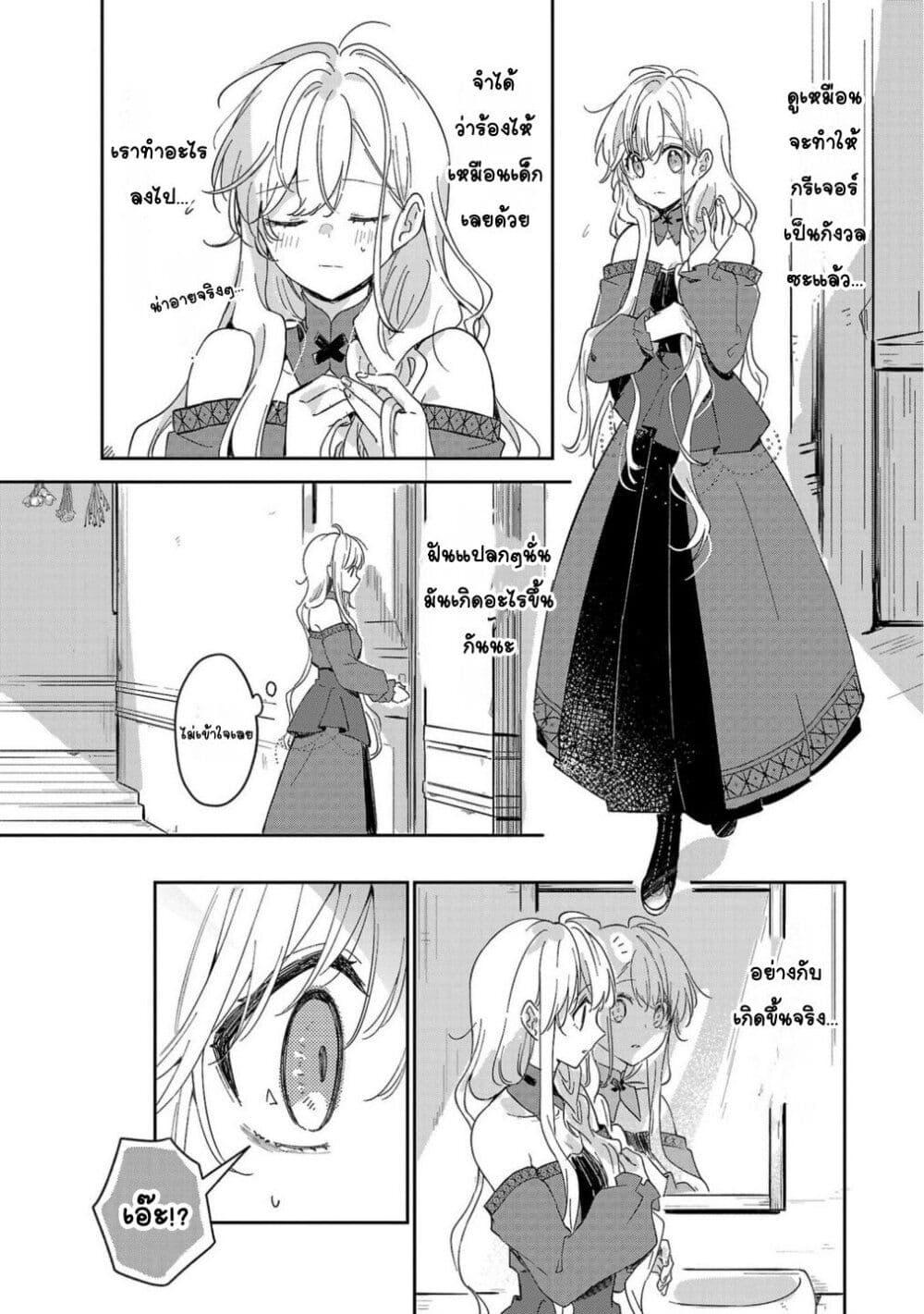 Doujin-Lc- อ่าน โดจิน มังฮวา เกาหลี ญี่ปุ่น จีน แปลไทย Kiraware Majo to Karada ga Irekawatta Keredo, Watashi wa Kyou mo Genki ni Kurashiteimasu! ตอนที่ 1 2 3 4 5 6 7 8 9 10 11 12 13 14 ฟรี ไม่มีโฆษณา อ่าน โดจิน Manhwa เกาหลี ญี่ปุ่น จีน เรามีครบ คัดมาให้เน้นๆ โดจิน 18+ รับประกันความฟินโดย  Doujin Lc
