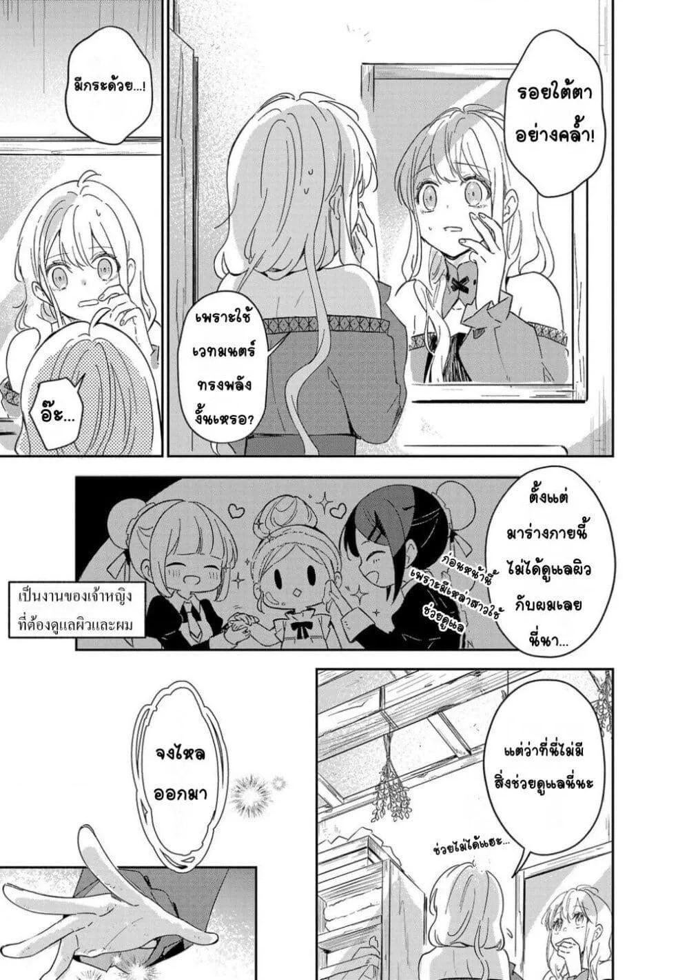 Doujin-Lc- อ่าน โดจิน มังฮวา เกาหลี ญี่ปุ่น จีน แปลไทย Kiraware Majo to Karada ga Irekawatta Keredo, Watashi wa Kyou mo Genki ni Kurashiteimasu! ตอนที่ 1 2 3 4 5 6 7 8 9 10 11 12 13 14 ฟรี ไม่มีโฆษณา อ่าน โดจิน Manhwa เกาหลี ญี่ปุ่น จีน เรามีครบ คัดมาให้เน้นๆ โดจิน 18+ รับประกันความฟินโดย  Doujin Lc