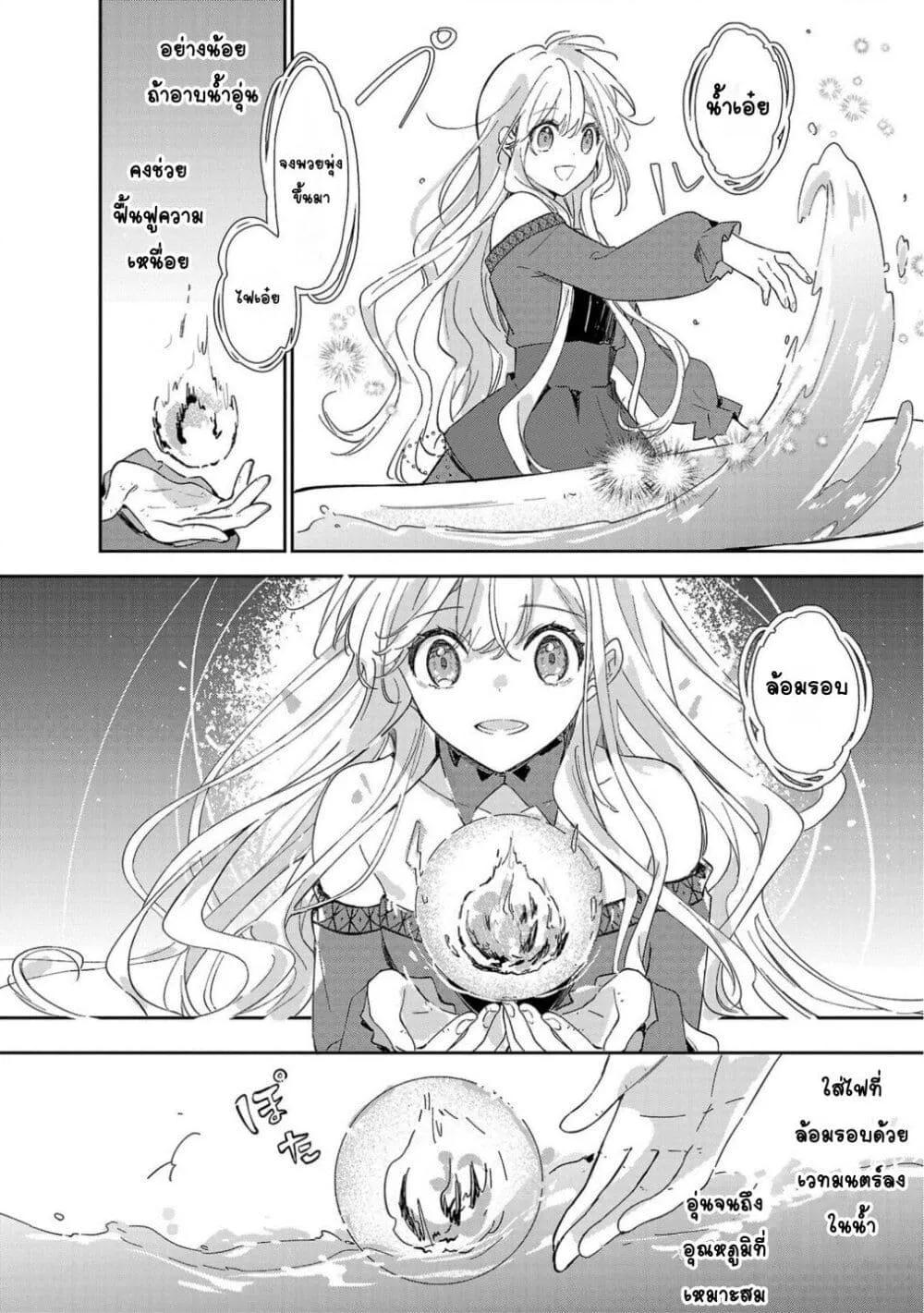 Doujin-Lc- อ่าน โดจิน มังฮวา เกาหลี ญี่ปุ่น จีน แปลไทย Kiraware Majo to Karada ga Irekawatta Keredo, Watashi wa Kyou mo Genki ni Kurashiteimasu! ตอนที่ 1 2 3 4 5 6 7 8 9 10 11 12 13 14 ฟรี ไม่มีโฆษณา อ่าน โดจิน Manhwa เกาหลี ญี่ปุ่น จีน เรามีครบ คัดมาให้เน้นๆ โดจิน 18+ รับประกันความฟินโดย  Doujin Lc