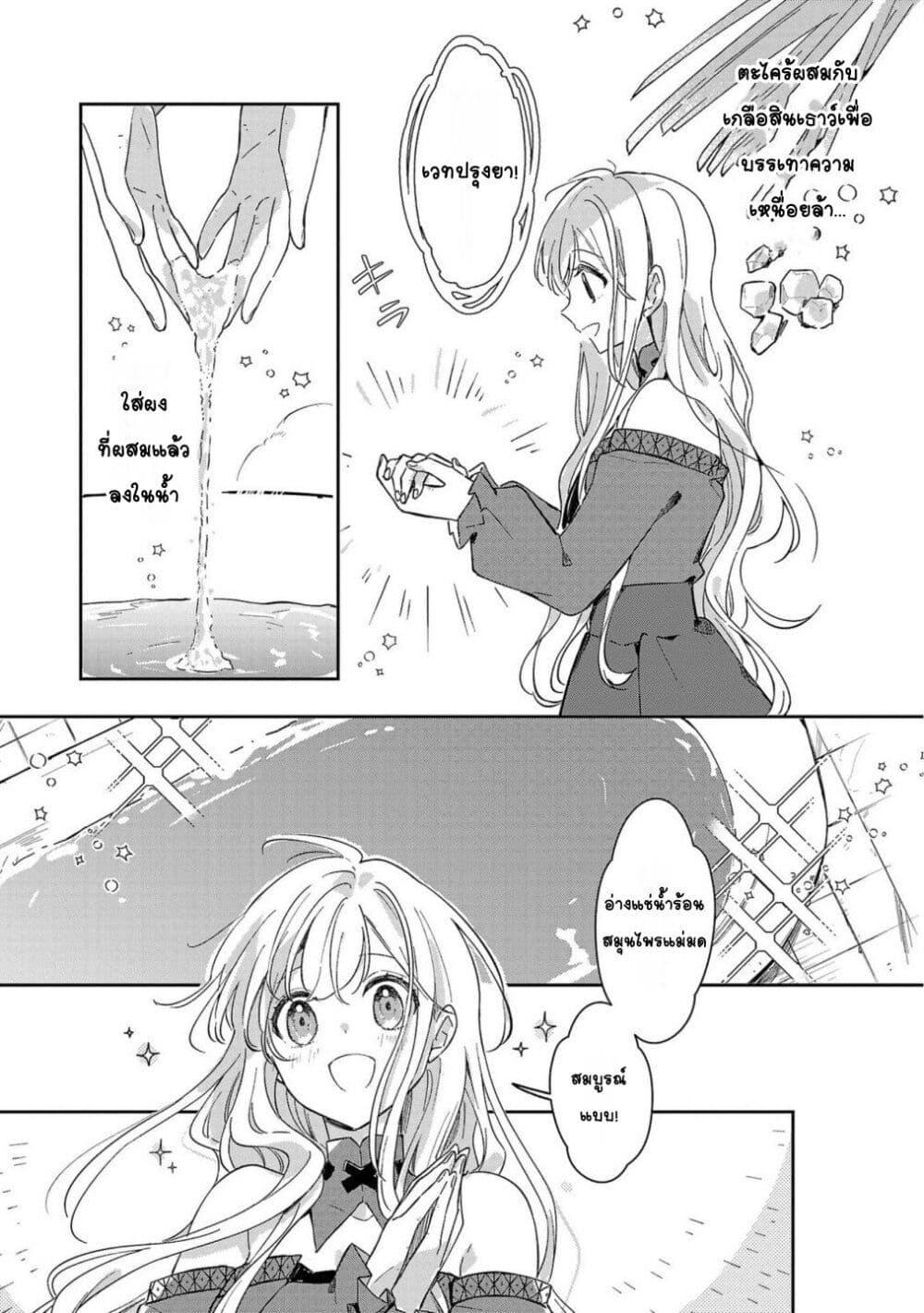 Doujin-Lc- อ่าน โดจิน มังฮวา เกาหลี ญี่ปุ่น จีน แปลไทย Kiraware Majo to Karada ga Irekawatta Keredo, Watashi wa Kyou mo Genki ni Kurashiteimasu! ตอนที่ 1 2 3 4 5 6 7 8 9 10 11 12 13 14 ฟรี ไม่มีโฆษณา อ่าน โดจิน Manhwa เกาหลี ญี่ปุ่น จีน เรามีครบ คัดมาให้เน้นๆ โดจิน 18+ รับประกันความฟินโดย  Doujin Lc