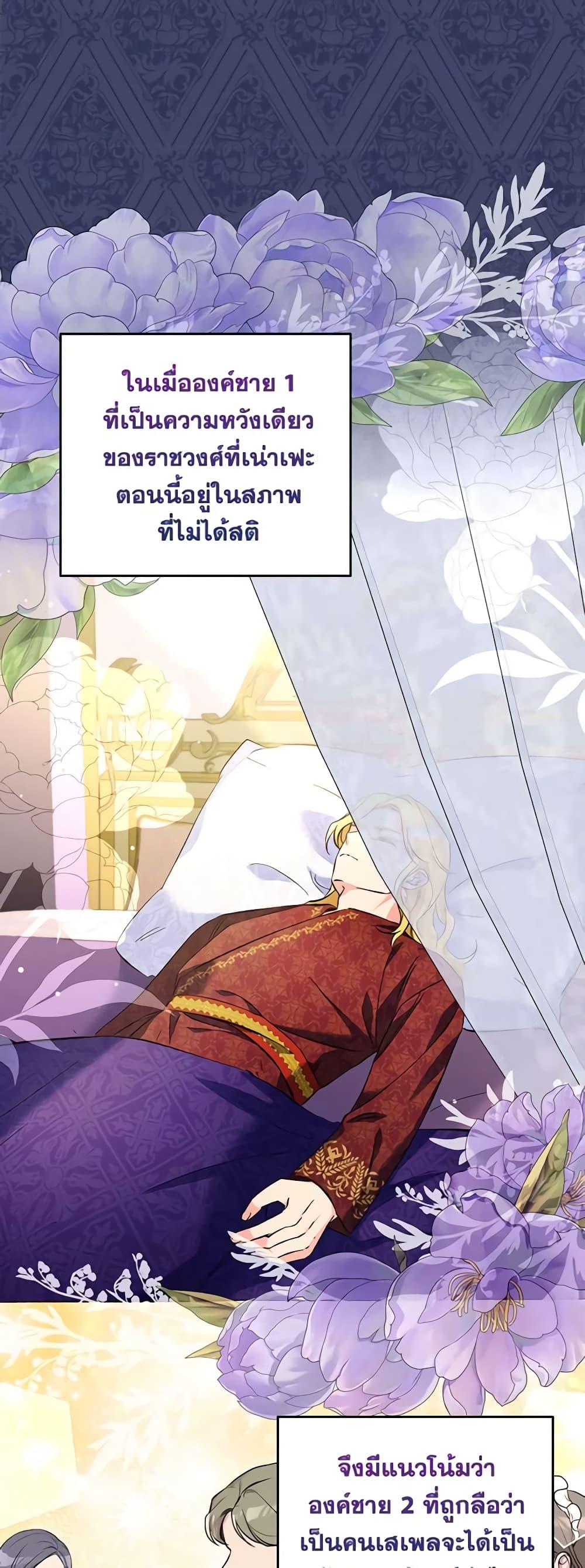 Manga-lc-com อ่านมังงะ อ่านการ์ตูน ออนไลน์ ฟรี I Thought You Were a Time-Limited Husband ตอนที่ 1 2 3 4 5 6 7 8 9 10 11 12 13 14 ฟรี ไม่มีโฆษณา Manga-lc - อ่าน มังงะ อ่าน การ์ตูน ออนไลน์ อ่านมังงะ ฟรี