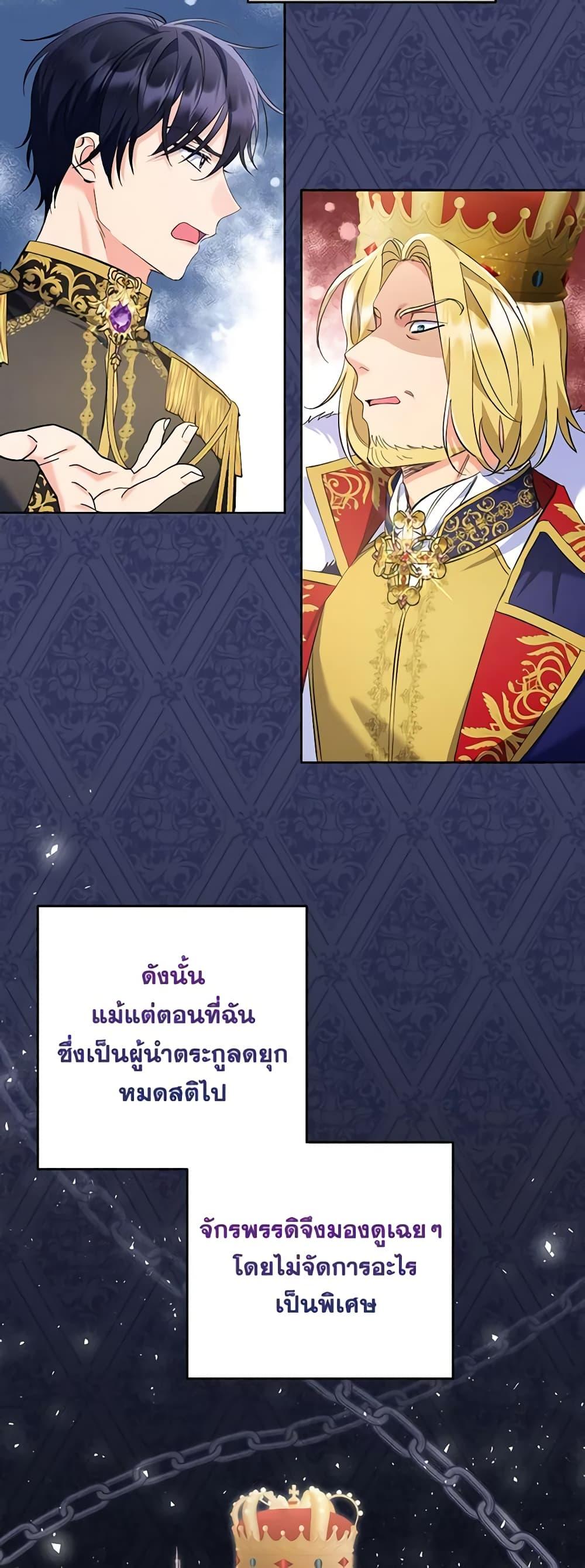 Manga-lc-com อ่านมังงะ อ่านการ์ตูน ออนไลน์ ฟรี I Thought You Were a Time-Limited Husband ตอนที่ 1 2 3 4 5 6 7 8 9 10 11 12 13 14 ฟรี ไม่มีโฆษณา Manga-lc - อ่าน มังงะ อ่าน การ์ตูน ออนไลน์ อ่านมังงะ ฟรี