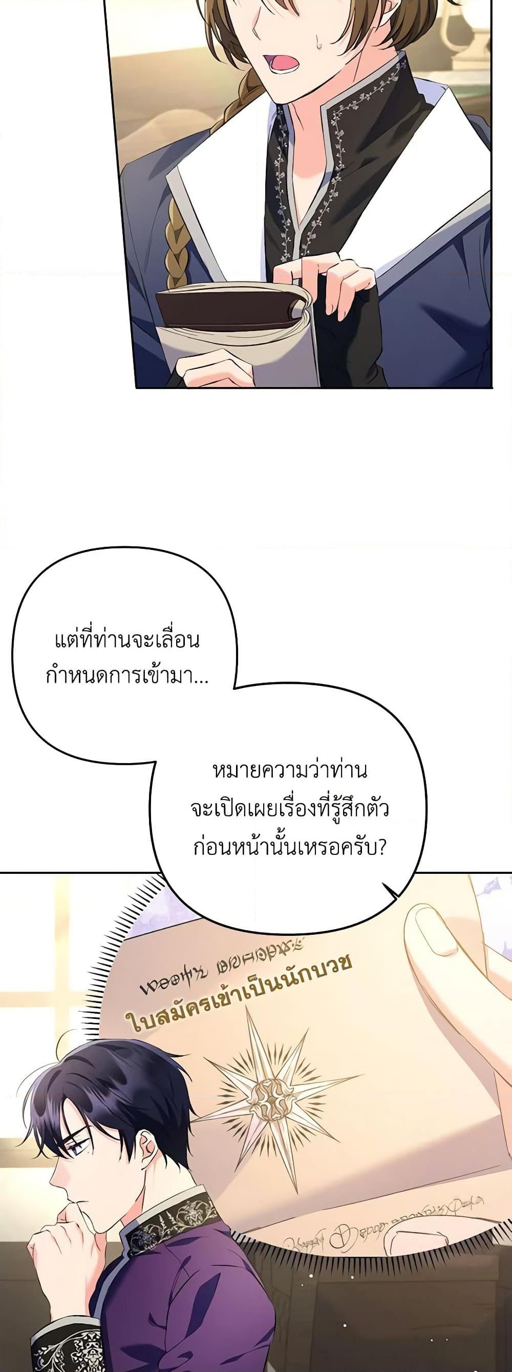 Manga-lc-com อ่านมังงะ อ่านการ์ตูน ออนไลน์ ฟรี I Thought You Were a Time-Limited Husband ตอนที่ 1 2 3 4 5 6 7 8 9 10 11 12 13 14 ฟรี ไม่มีโฆษณา Manga-lc - อ่าน มังงะ อ่าน การ์ตูน ออนไลน์ อ่านมังงะ ฟรี