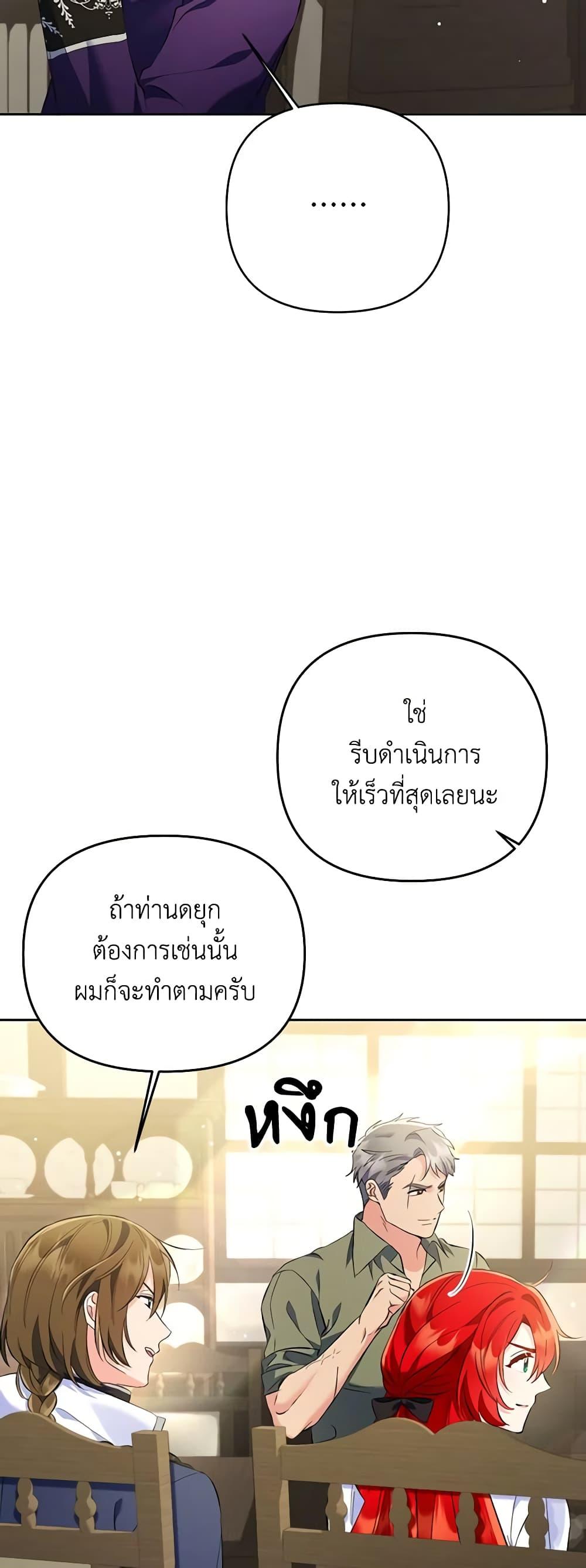 Manga-lc-com อ่านมังงะ อ่านการ์ตูน ออนไลน์ ฟรี I Thought You Were a Time-Limited Husband ตอนที่ 1 2 3 4 5 6 7 8 9 10 11 12 13 14 ฟรี ไม่มีโฆษณา Manga-lc - อ่าน มังงะ อ่าน การ์ตูน ออนไลน์ อ่านมังงะ ฟรี