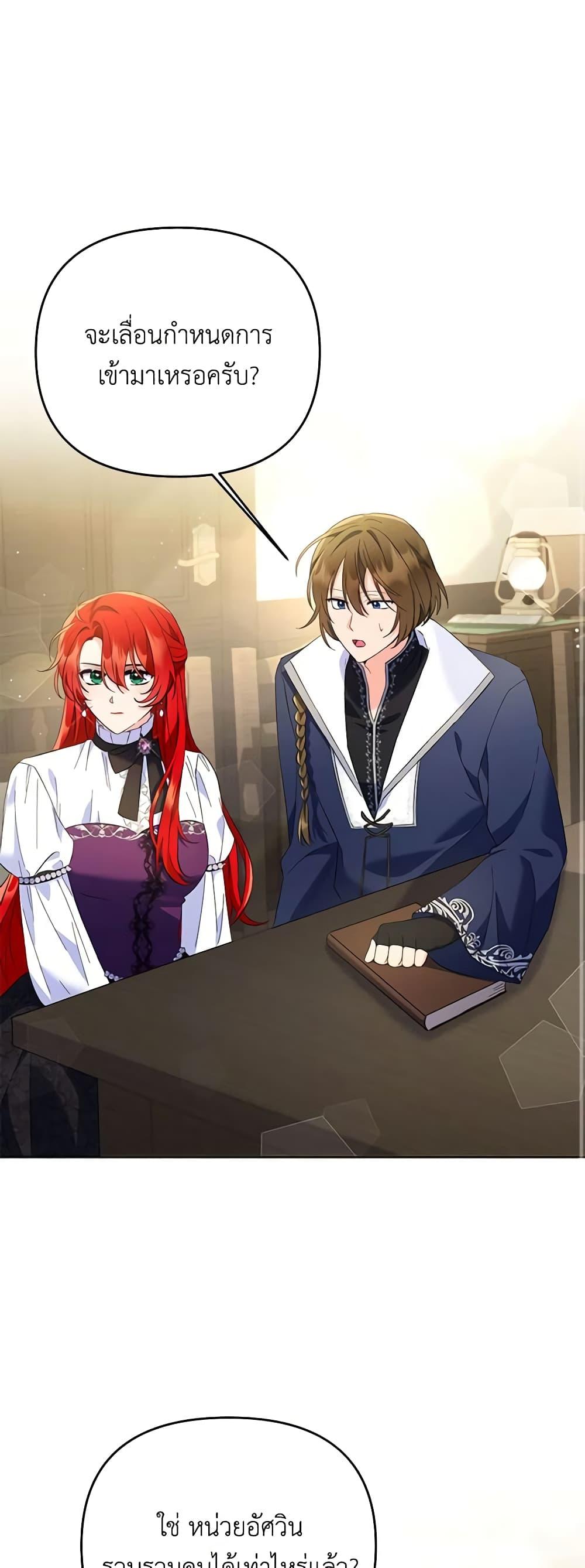 Manga-lc-com อ่านมังงะ อ่านการ์ตูน ออนไลน์ ฟรี I Thought You Were a Time-Limited Husband ตอนที่ 1 2 3 4 5 6 7 8 9 10 11 12 13 14 ฟรี ไม่มีโฆษณา Manga-lc - อ่าน มังงะ อ่าน การ์ตูน ออนไลน์ อ่านมังงะ ฟรี