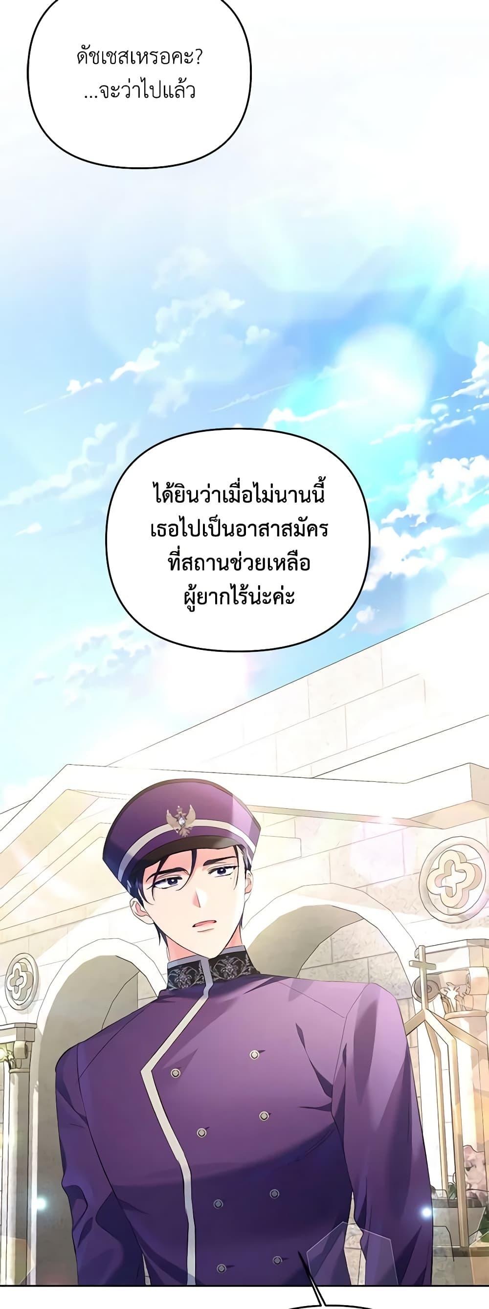 Manga-lc-com อ่านมังงะ อ่านการ์ตูน ออนไลน์ ฟรี I Thought You Were a Time-Limited Husband ตอนที่ 1 2 3 4 5 6 7 8 9 10 11 12 13 14 ฟรี ไม่มีโฆษณา Manga-lc - อ่าน มังงะ อ่าน การ์ตูน ออนไลน์ อ่านมังงะ ฟรี