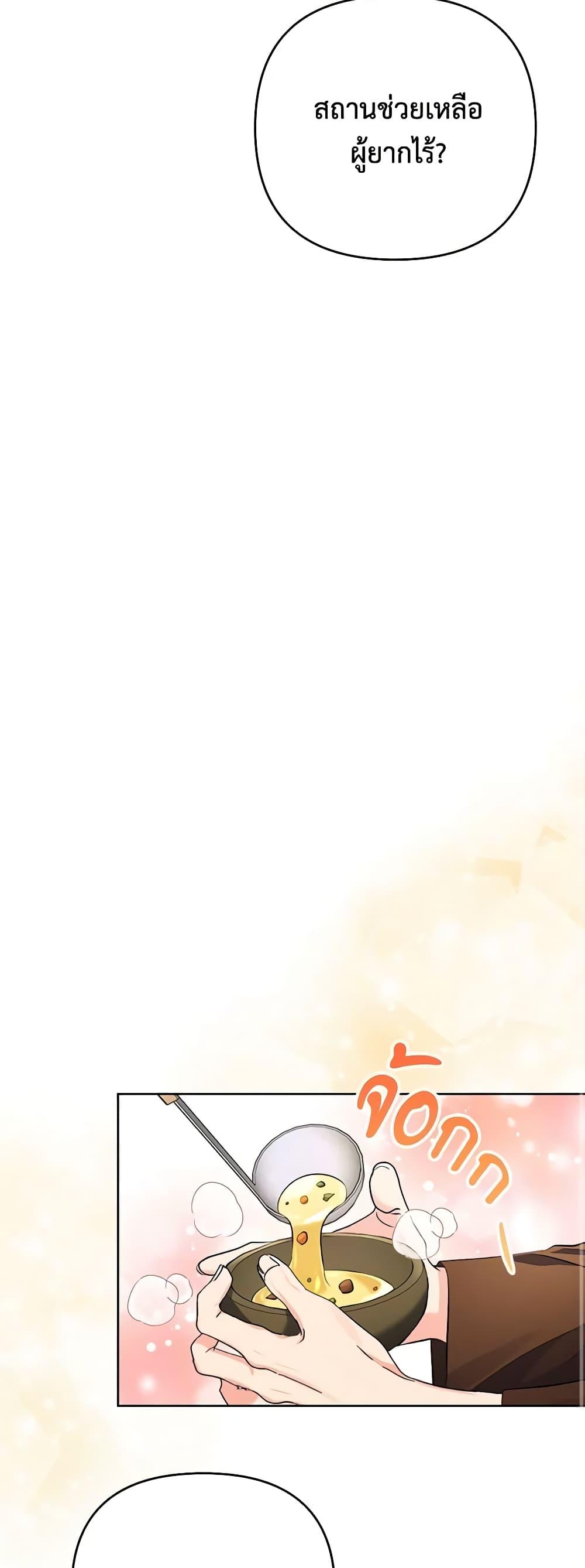 Manga-lc-com อ่านมังงะ อ่านการ์ตูน ออนไลน์ ฟรี I Thought You Were a Time-Limited Husband ตอนที่ 1 2 3 4 5 6 7 8 9 10 11 12 13 14 ฟรี ไม่มีโฆษณา Manga-lc - อ่าน มังงะ อ่าน การ์ตูน ออนไลน์ อ่านมังงะ ฟรี