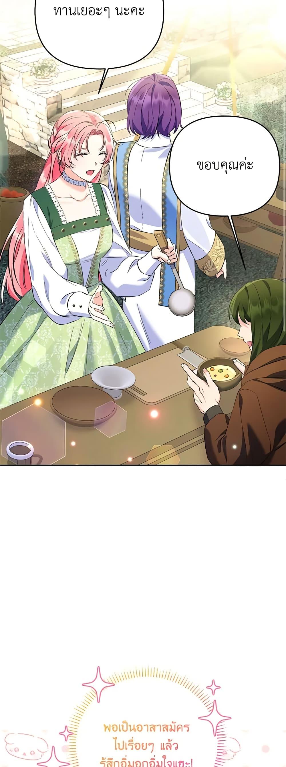 Manga-lc-com อ่านมังงะ อ่านการ์ตูน ออนไลน์ ฟรี I Thought You Were a Time-Limited Husband ตอนที่ 1 2 3 4 5 6 7 8 9 10 11 12 13 14 ฟรี ไม่มีโฆษณา Manga-lc - อ่าน มังงะ อ่าน การ์ตูน ออนไลน์ อ่านมังงะ ฟรี