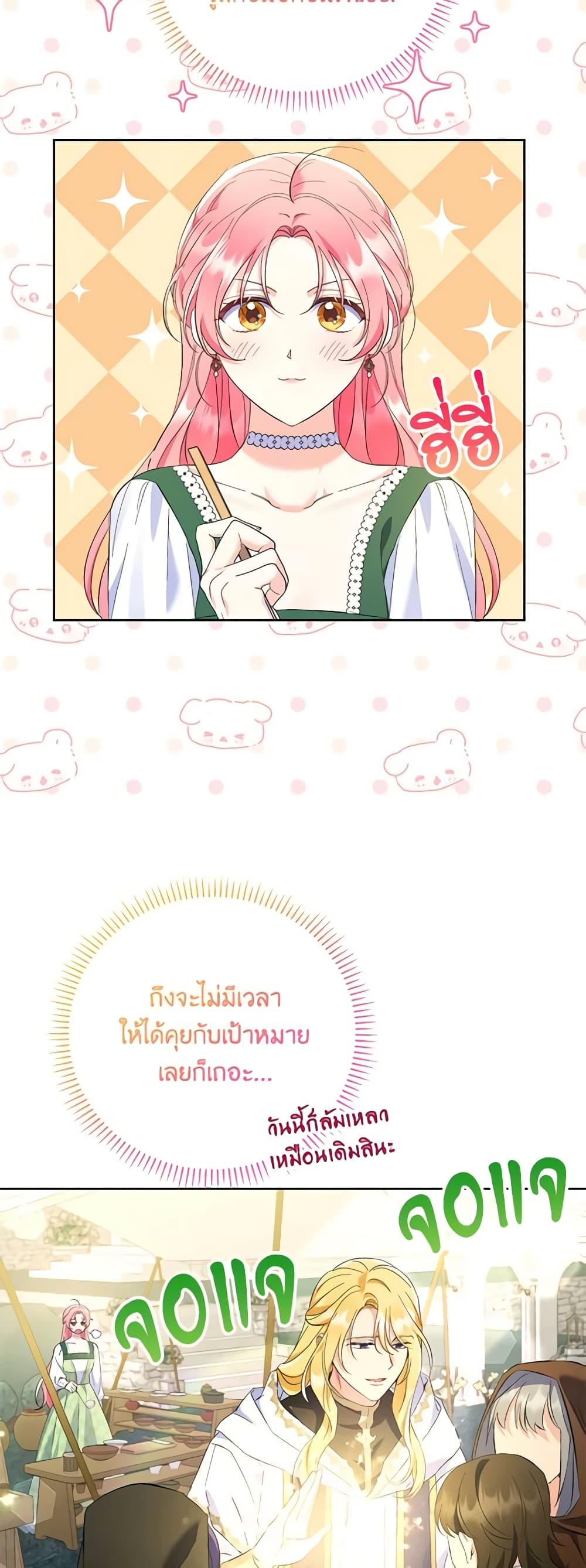 Manga-lc-com อ่านมังงะ อ่านการ์ตูน ออนไลน์ ฟรี I Thought You Were a Time-Limited Husband ตอนที่ 1 2 3 4 5 6 7 8 9 10 11 12 13 14 ฟรี ไม่มีโฆษณา Manga-lc - อ่าน มังงะ อ่าน การ์ตูน ออนไลน์ อ่านมังงะ ฟรี