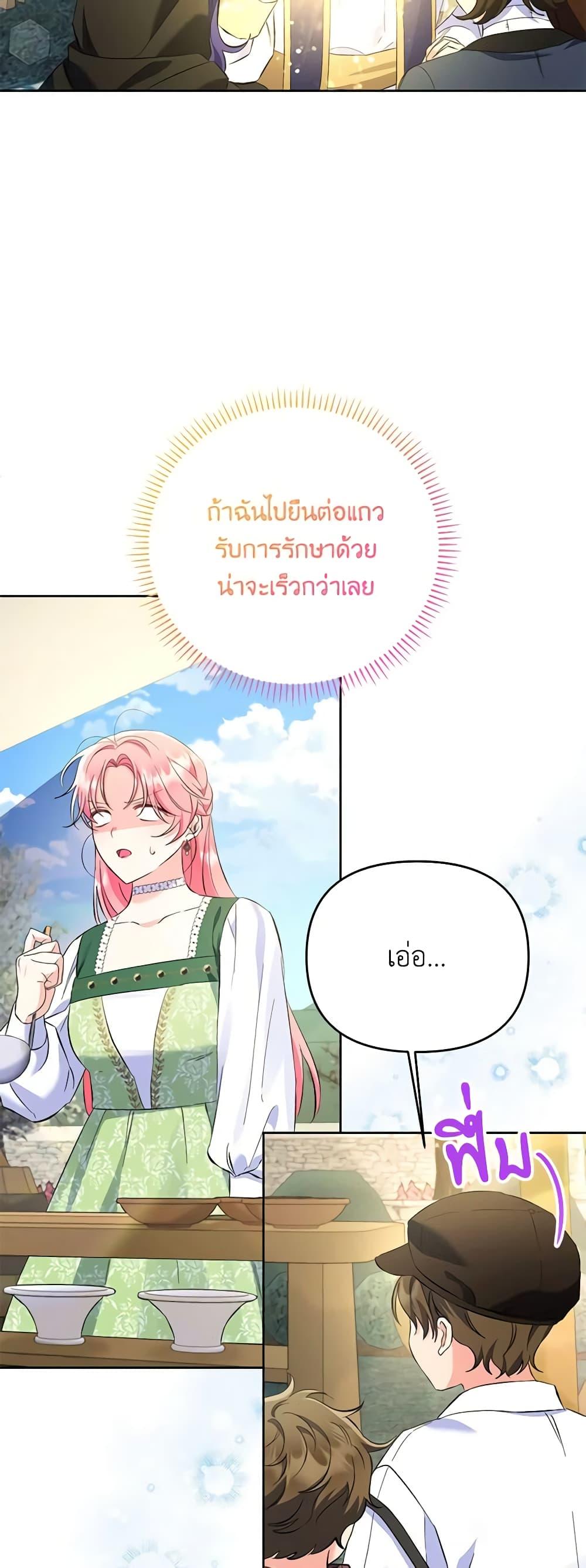 Manga-lc-com อ่านมังงะ อ่านการ์ตูน ออนไลน์ ฟรี I Thought You Were a Time-Limited Husband ตอนที่ 1 2 3 4 5 6 7 8 9 10 11 12 13 14 ฟรี ไม่มีโฆษณา Manga-lc - อ่าน มังงะ อ่าน การ์ตูน ออนไลน์ อ่านมังงะ ฟรี