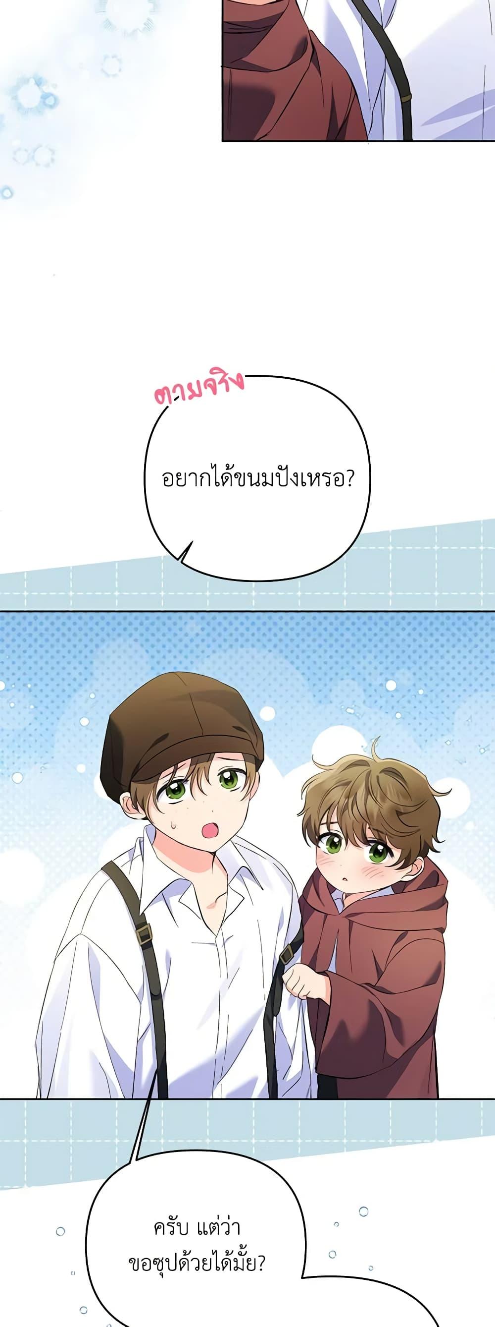 Manga-lc-com อ่านมังงะ อ่านการ์ตูน ออนไลน์ ฟรี I Thought You Were a Time-Limited Husband ตอนที่ 1 2 3 4 5 6 7 8 9 10 11 12 13 14 ฟรี ไม่มีโฆษณา Manga-lc - อ่าน มังงะ อ่าน การ์ตูน ออนไลน์ อ่านมังงะ ฟรี