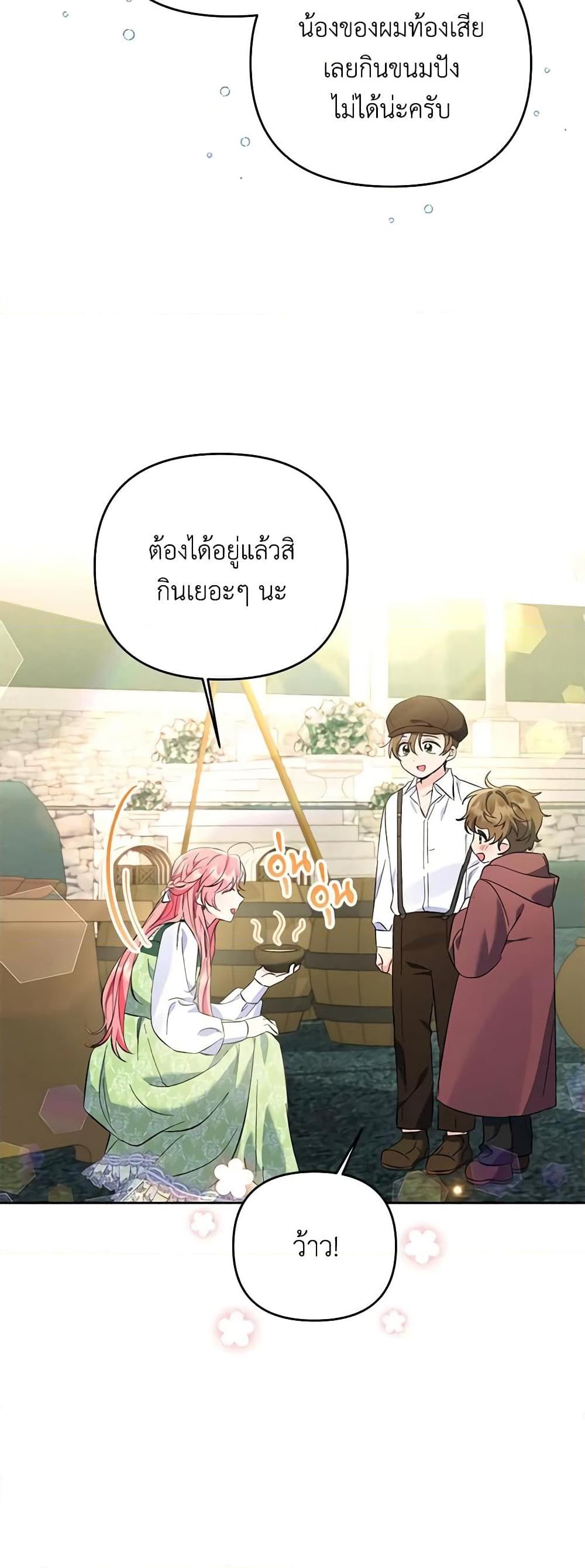 Manga-lc-com อ่านมังงะ อ่านการ์ตูน ออนไลน์ ฟรี I Thought You Were a Time-Limited Husband ตอนที่ 1 2 3 4 5 6 7 8 9 10 11 12 13 14 ฟรี ไม่มีโฆษณา Manga-lc - อ่าน มังงะ อ่าน การ์ตูน ออนไลน์ อ่านมังงะ ฟรี