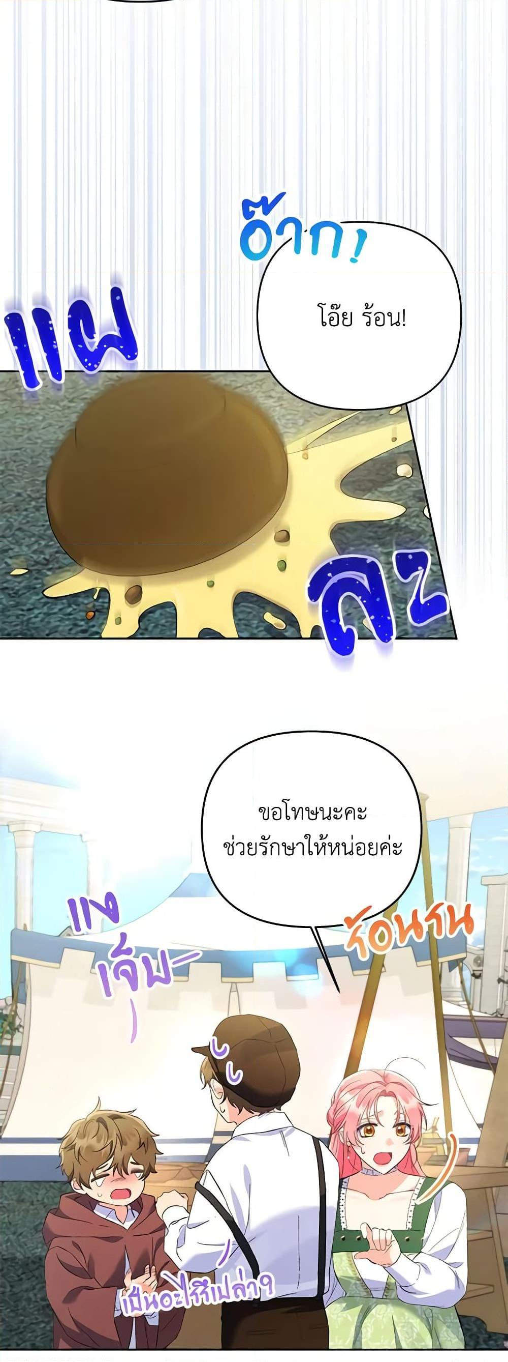 Manga-lc-com อ่านมังงะ อ่านการ์ตูน ออนไลน์ ฟรี I Thought You Were a Time-Limited Husband ตอนที่ 1 2 3 4 5 6 7 8 9 10 11 12 13 14 ฟรี ไม่มีโฆษณา Manga-lc - อ่าน มังงะ อ่าน การ์ตูน ออนไลน์ อ่านมังงะ ฟรี