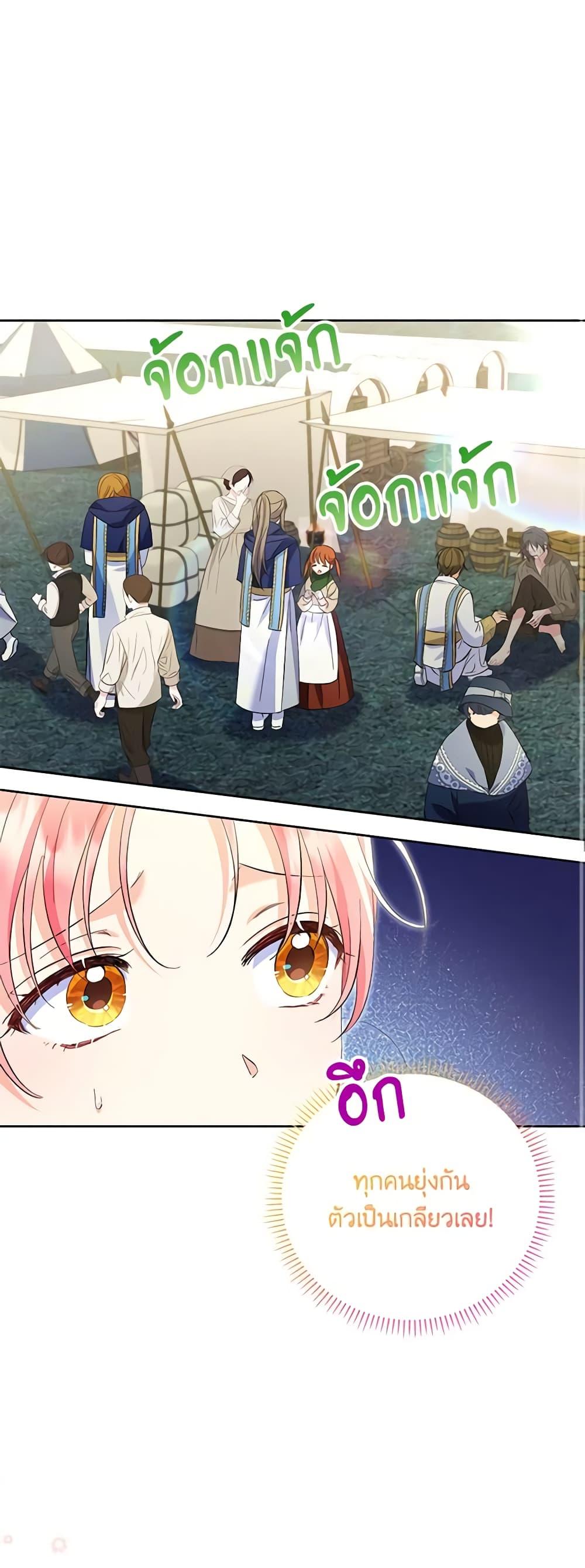 Manga-lc-com อ่านมังงะ อ่านการ์ตูน ออนไลน์ ฟรี I Thought You Were a Time-Limited Husband ตอนที่ 1 2 3 4 5 6 7 8 9 10 11 12 13 14 ฟรี ไม่มีโฆษณา Manga-lc - อ่าน มังงะ อ่าน การ์ตูน ออนไลน์ อ่านมังงะ ฟรี