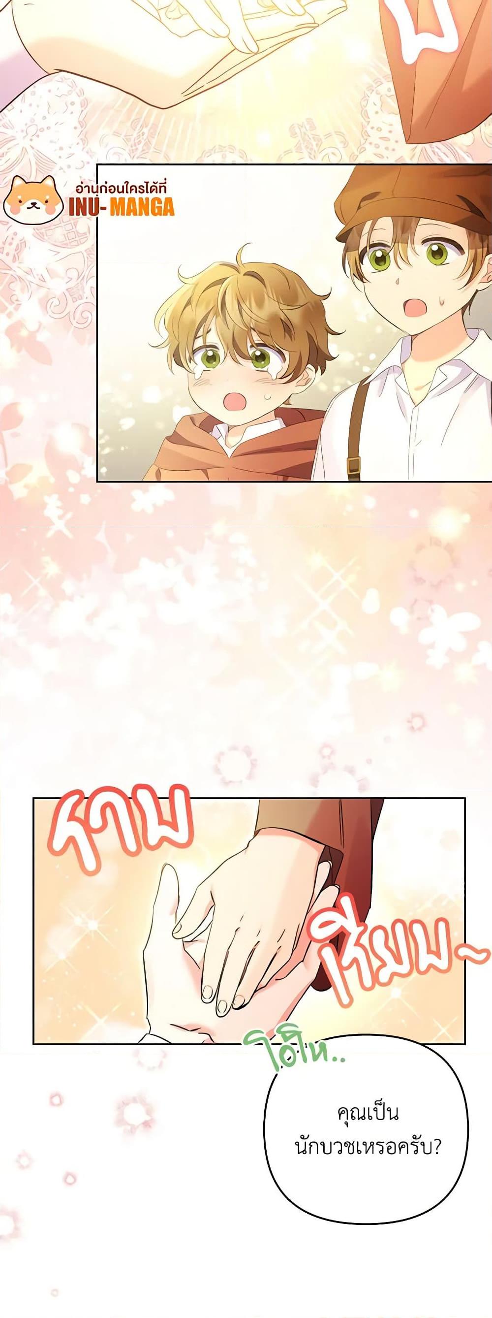 Manga-lc-com อ่านมังงะ อ่านการ์ตูน ออนไลน์ ฟรี I Thought You Were a Time-Limited Husband ตอนที่ 1 2 3 4 5 6 7 8 9 10 11 12 13 14 ฟรี ไม่มีโฆษณา Manga-lc - อ่าน มังงะ อ่าน การ์ตูน ออนไลน์ อ่านมังงะ ฟรี