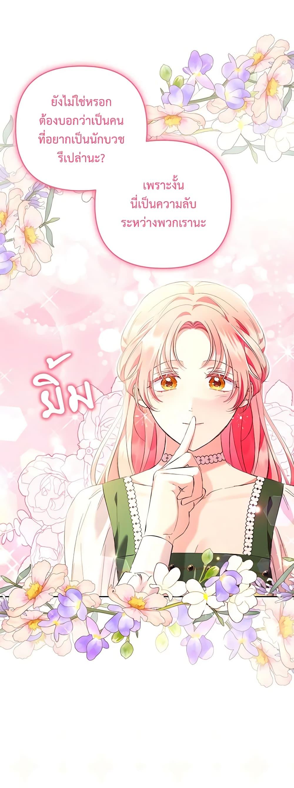 Manga-lc-com อ่านมังงะ อ่านการ์ตูน ออนไลน์ ฟรี I Thought You Were a Time-Limited Husband ตอนที่ 1 2 3 4 5 6 7 8 9 10 11 12 13 14 ฟรี ไม่มีโฆษณา Manga-lc - อ่าน มังงะ อ่าน การ์ตูน ออนไลน์ อ่านมังงะ ฟรี