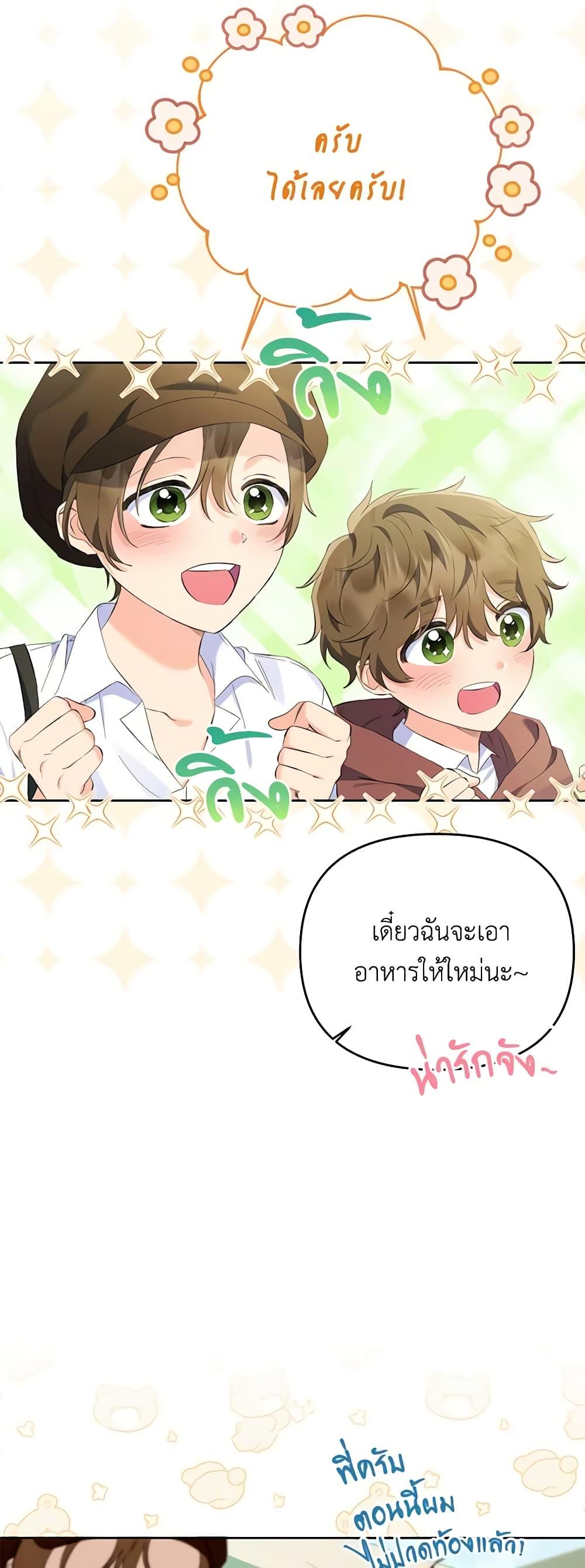 Manga-lc-com อ่านมังงะ อ่านการ์ตูน ออนไลน์ ฟรี I Thought You Were a Time-Limited Husband ตอนที่ 1 2 3 4 5 6 7 8 9 10 11 12 13 14 ฟรี ไม่มีโฆษณา Manga-lc - อ่าน มังงะ อ่าน การ์ตูน ออนไลน์ อ่านมังงะ ฟรี