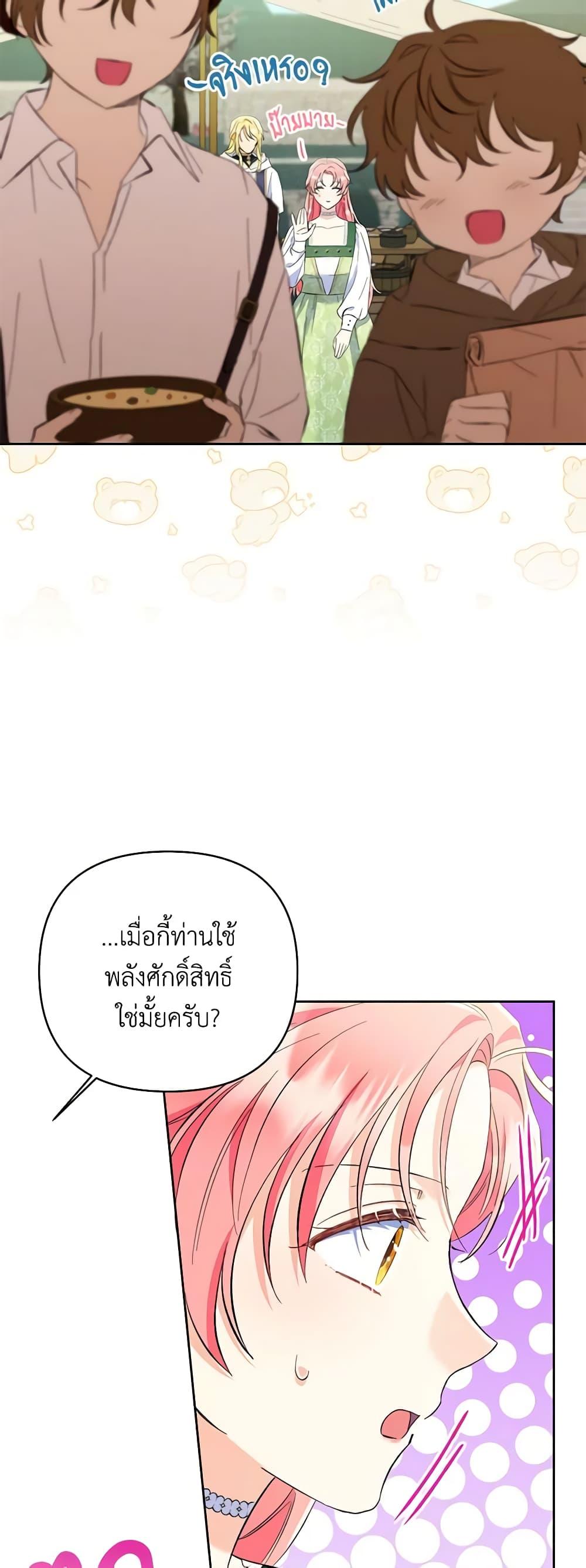 Manga-lc-com อ่านมังงะ อ่านการ์ตูน ออนไลน์ ฟรี I Thought You Were a Time-Limited Husband ตอนที่ 1 2 3 4 5 6 7 8 9 10 11 12 13 14 ฟรี ไม่มีโฆษณา Manga-lc - อ่าน มังงะ อ่าน การ์ตูน ออนไลน์ อ่านมังงะ ฟรี
