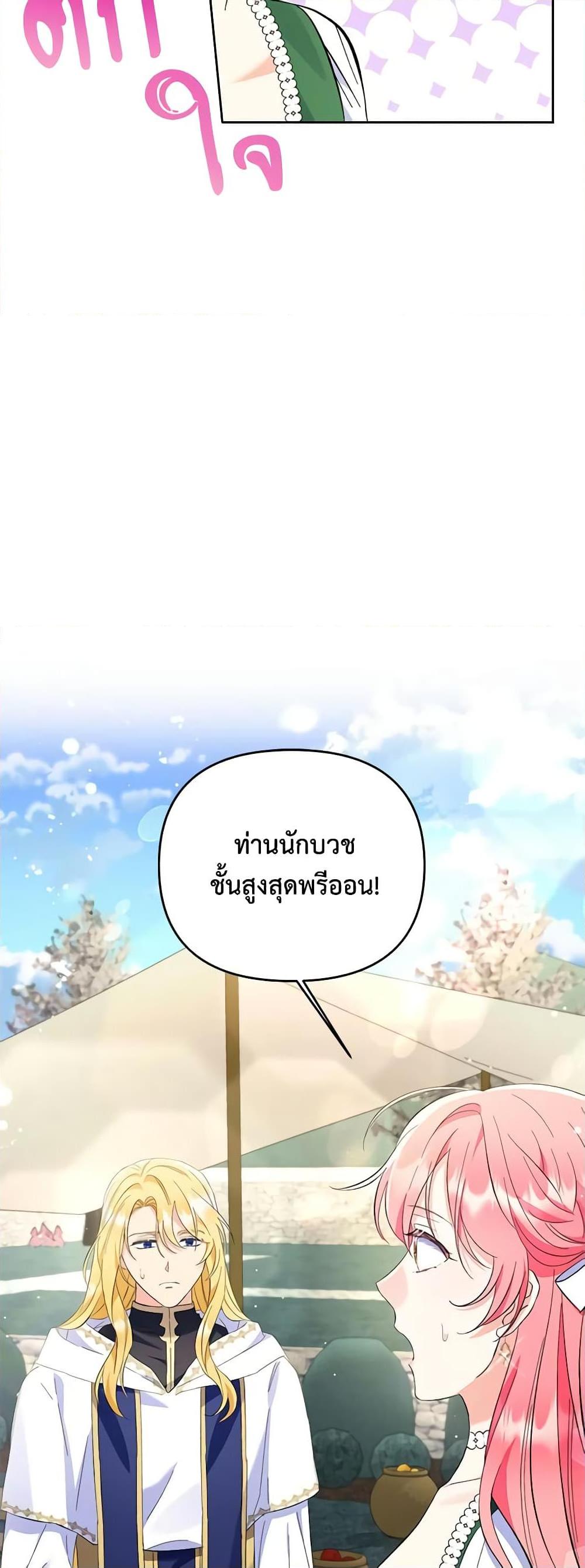 Manga-lc-com อ่านมังงะ อ่านการ์ตูน ออนไลน์ ฟรี I Thought You Were a Time-Limited Husband ตอนที่ 1 2 3 4 5 6 7 8 9 10 11 12 13 14 ฟรี ไม่มีโฆษณา Manga-lc - อ่าน มังงะ อ่าน การ์ตูน ออนไลน์ อ่านมังงะ ฟรี