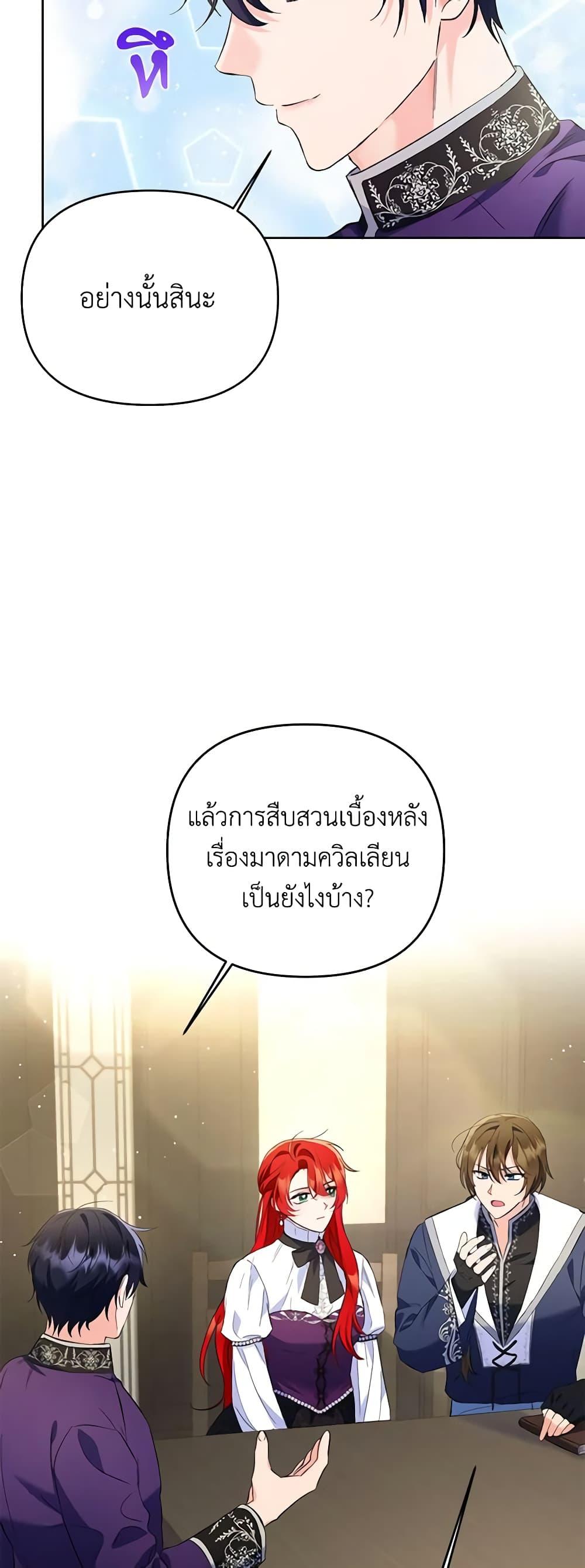 Manga-lc-com อ่านมังงะ อ่านการ์ตูน ออนไลน์ ฟรี I Thought You Were a Time-Limited Husband ตอนที่ 1 2 3 4 5 6 7 8 9 10 11 12 13 14 ฟรี ไม่มีโฆษณา Manga-lc - อ่าน มังงะ อ่าน การ์ตูน ออนไลน์ อ่านมังงะ ฟรี