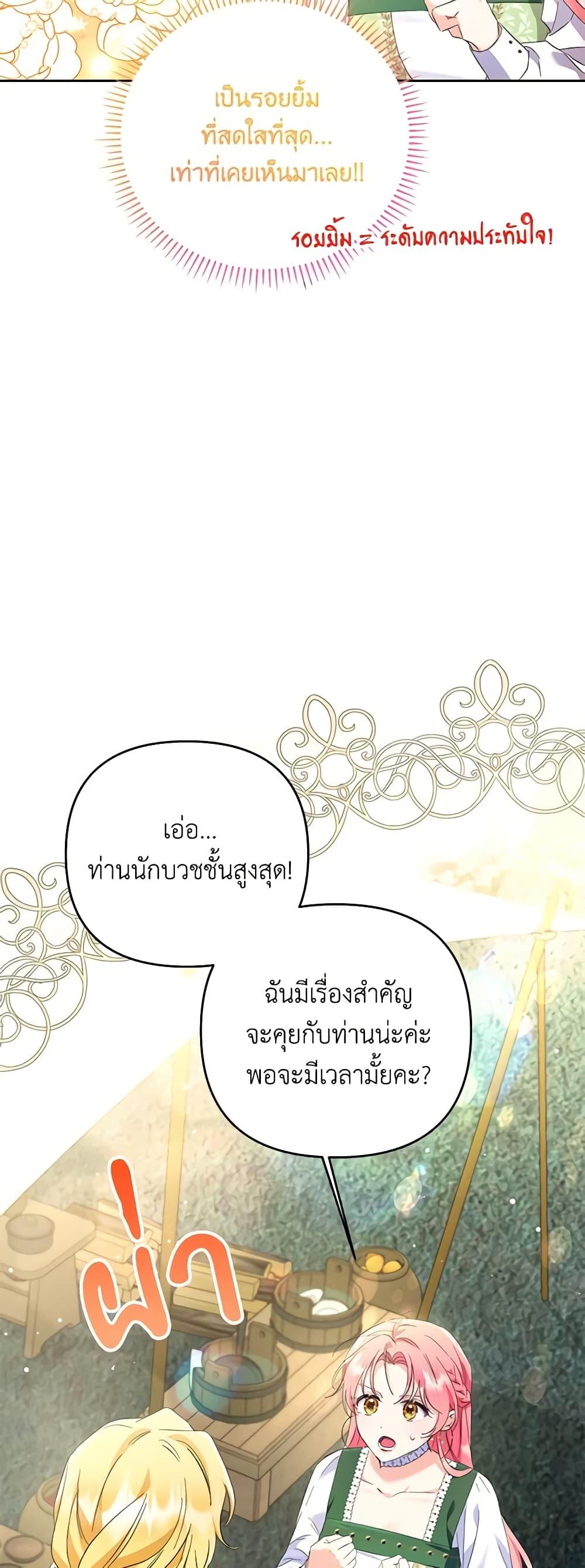 Manga-lc-com อ่านมังงะ อ่านการ์ตูน ออนไลน์ ฟรี I Thought You Were a Time-Limited Husband ตอนที่ 1 2 3 4 5 6 7 8 9 10 11 12 13 14 ฟรี ไม่มีโฆษณา Manga-lc - อ่าน มังงะ อ่าน การ์ตูน ออนไลน์ อ่านมังงะ ฟรี