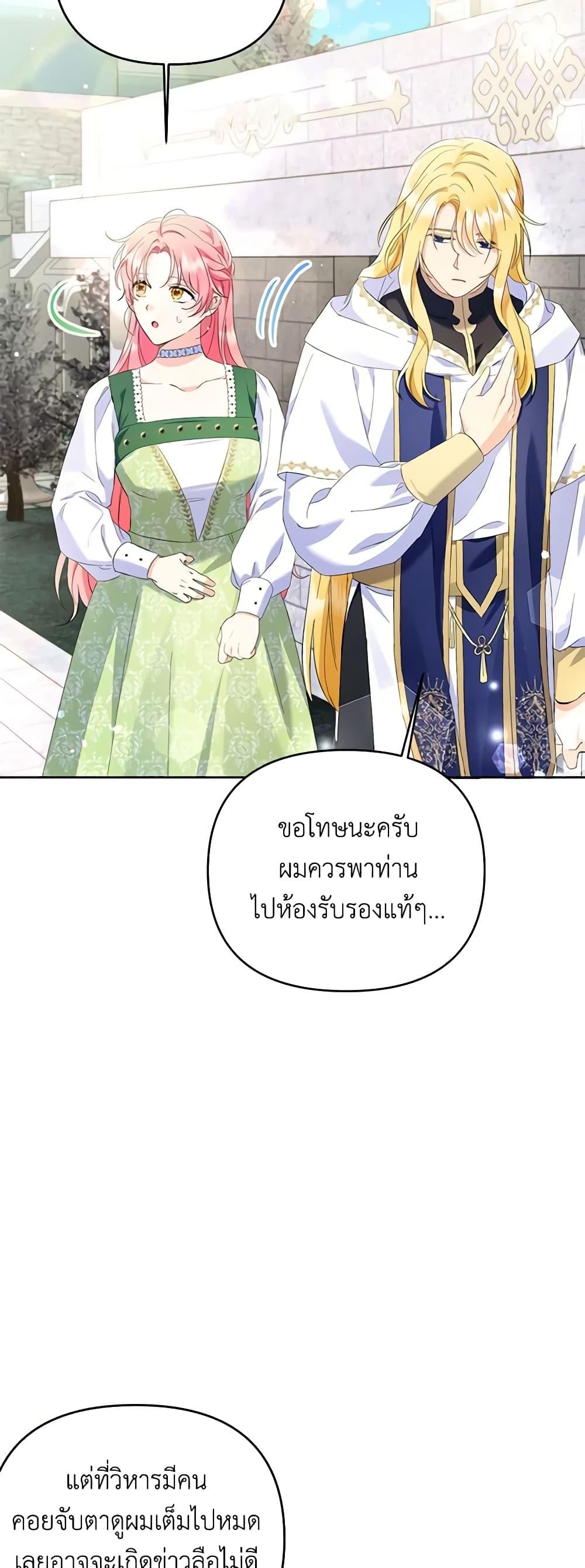 Manga-lc-com อ่านมังงะ อ่านการ์ตูน ออนไลน์ ฟรี I Thought You Were a Time-Limited Husband ตอนที่ 1 2 3 4 5 6 7 8 9 10 11 12 13 14 ฟรี ไม่มีโฆษณา Manga-lc - อ่าน มังงะ อ่าน การ์ตูน ออนไลน์ อ่านมังงะ ฟรี