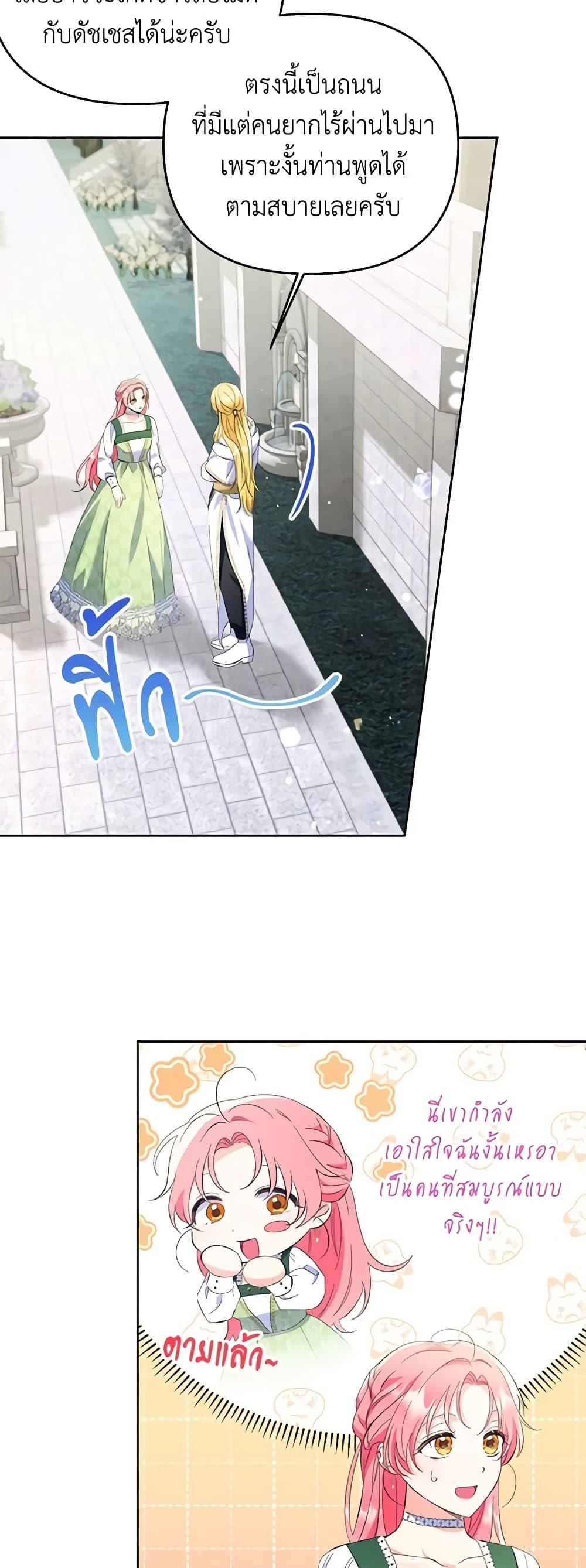 Manga-lc-com อ่านมังงะ อ่านการ์ตูน ออนไลน์ ฟรี I Thought You Were a Time-Limited Husband ตอนที่ 1 2 3 4 5 6 7 8 9 10 11 12 13 14 ฟรี ไม่มีโฆษณา Manga-lc - อ่าน มังงะ อ่าน การ์ตูน ออนไลน์ อ่านมังงะ ฟรี