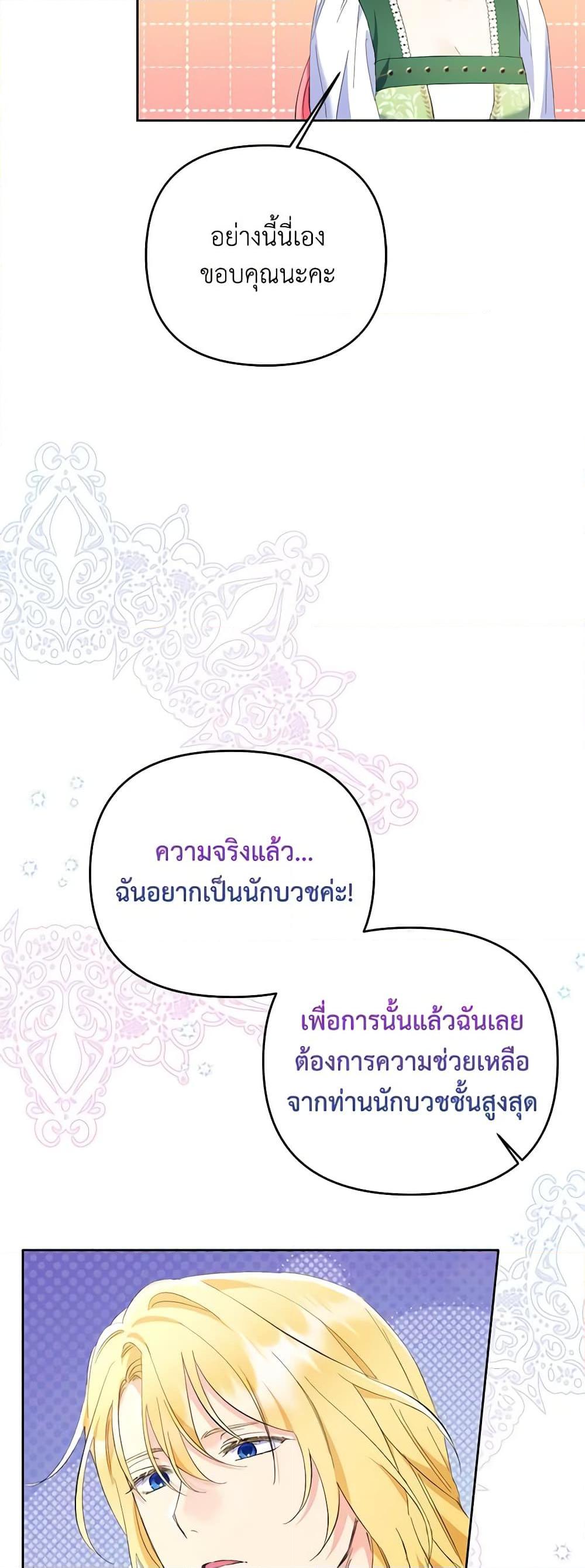 Manga-lc-com อ่านมังงะ อ่านการ์ตูน ออนไลน์ ฟรี I Thought You Were a Time-Limited Husband ตอนที่ 1 2 3 4 5 6 7 8 9 10 11 12 13 14 ฟรี ไม่มีโฆษณา Manga-lc - อ่าน มังงะ อ่าน การ์ตูน ออนไลน์ อ่านมังงะ ฟรี