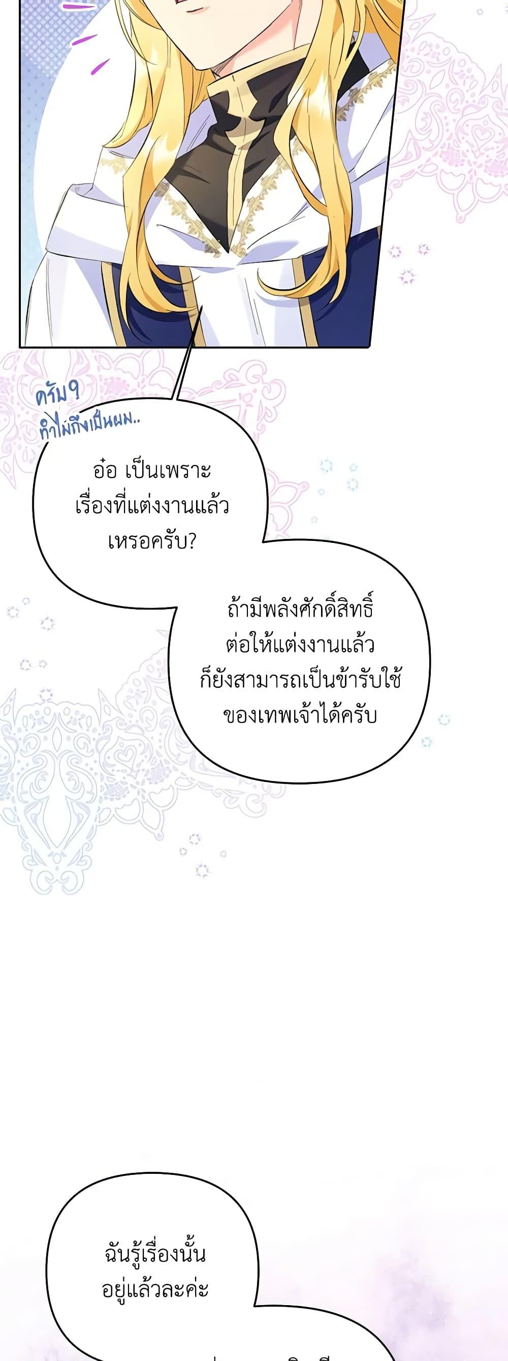 Manga-lc-com อ่านมังงะ อ่านการ์ตูน ออนไลน์ ฟรี I Thought You Were a Time-Limited Husband ตอนที่ 1 2 3 4 5 6 7 8 9 10 11 12 13 14 ฟรี ไม่มีโฆษณา Manga-lc - อ่าน มังงะ อ่าน การ์ตูน ออนไลน์ อ่านมังงะ ฟรี