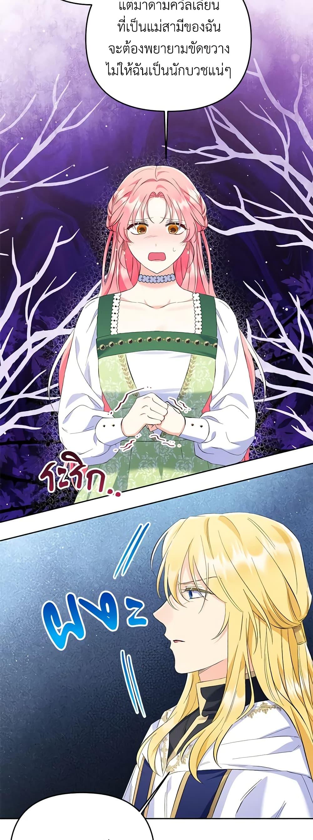 Manga-lc-com อ่านมังงะ อ่านการ์ตูน ออนไลน์ ฟรี I Thought You Were a Time-Limited Husband ตอนที่ 1 2 3 4 5 6 7 8 9 10 11 12 13 14 ฟรี ไม่มีโฆษณา Manga-lc - อ่าน มังงะ อ่าน การ์ตูน ออนไลน์ อ่านมังงะ ฟรี