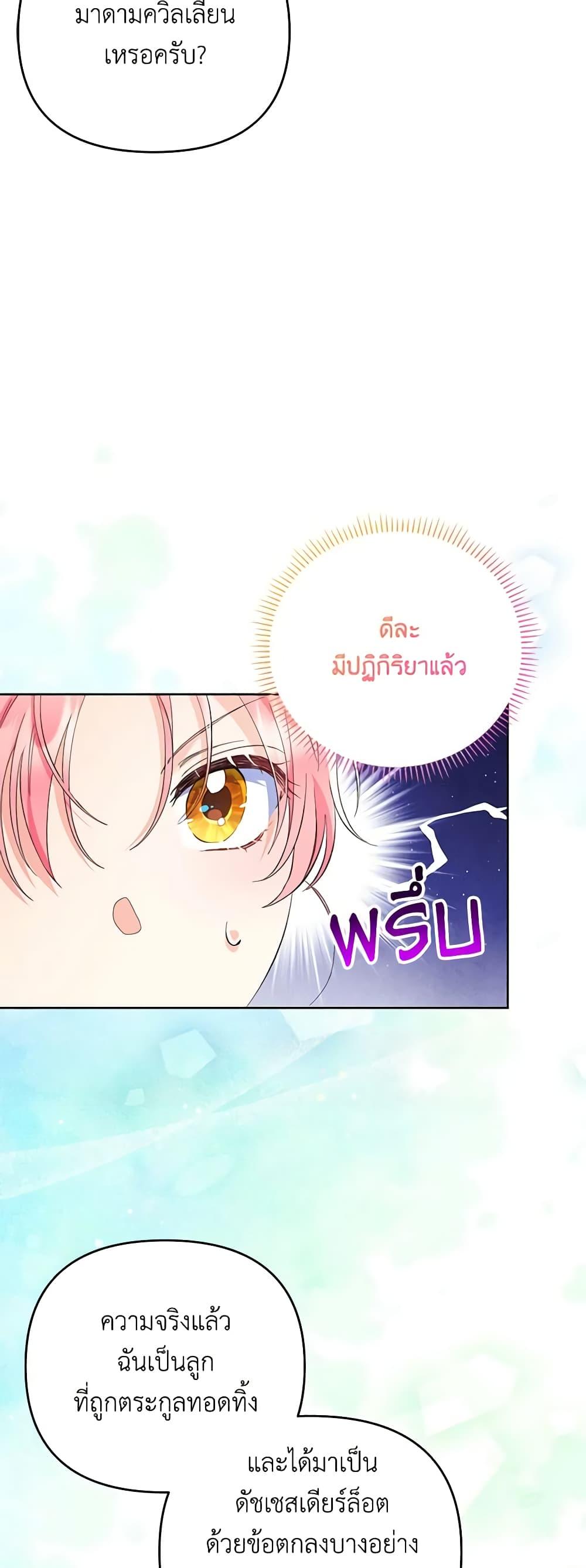 Manga-lc-com อ่านมังงะ อ่านการ์ตูน ออนไลน์ ฟรี I Thought You Were a Time-Limited Husband ตอนที่ 1 2 3 4 5 6 7 8 9 10 11 12 13 14 ฟรี ไม่มีโฆษณา Manga-lc - อ่าน มังงะ อ่าน การ์ตูน ออนไลน์ อ่านมังงะ ฟรี