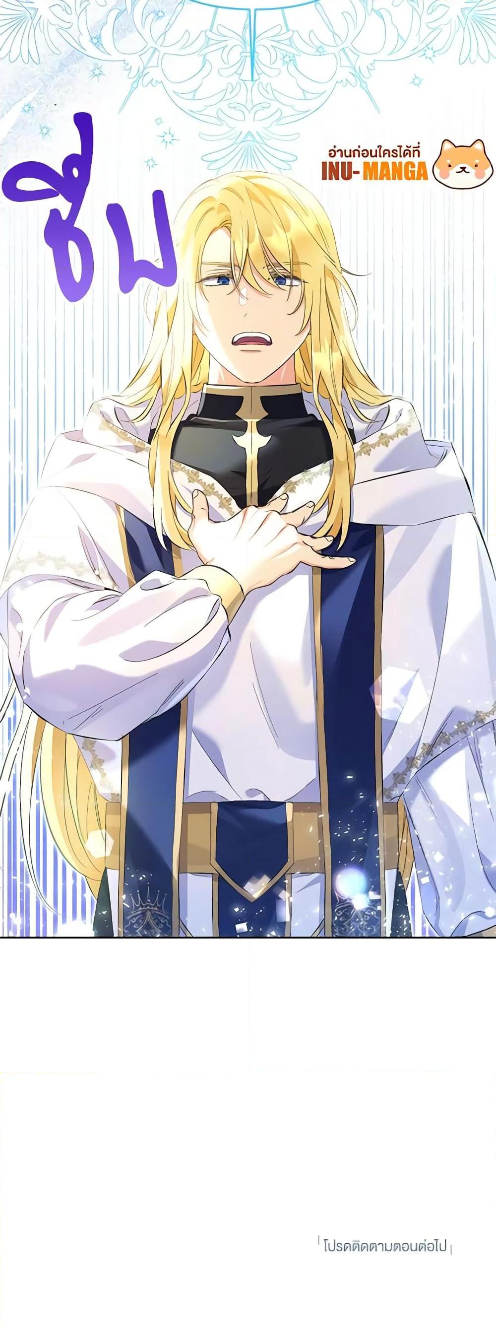 Manga-lc-com อ่านมังงะ อ่านการ์ตูน ออนไลน์ ฟรี I Thought You Were a Time-Limited Husband ตอนที่ 1 2 3 4 5 6 7 8 9 10 11 12 13 14 ฟรี ไม่มีโฆษณา Manga-lc - อ่าน มังงะ อ่าน การ์ตูน ออนไลน์ อ่านมังงะ ฟรี