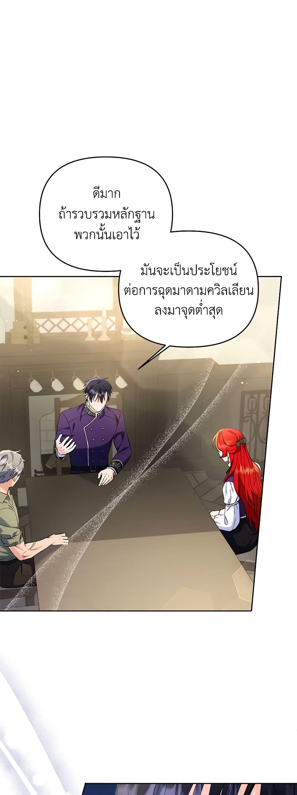 Manga-lc-com อ่านมังงะ อ่านการ์ตูน ออนไลน์ ฟรี I Thought You Were a Time-Limited Husband ตอนที่ 1 2 3 4 5 6 7 8 9 10 11 12 13 14 ฟรี ไม่มีโฆษณา Manga-lc - อ่าน มังงะ อ่าน การ์ตูน ออนไลน์ อ่านมังงะ ฟรี