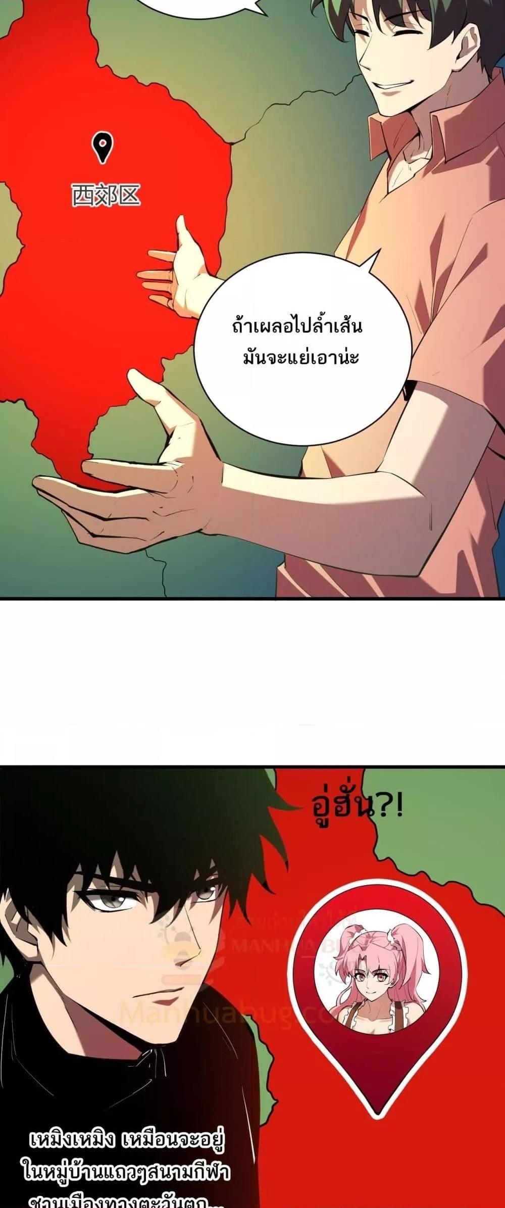 Manga-lc-com อ่านมังงะ อ่านการ์ตูน ออนไลน์ ฟรี Doomsdayforal ตอนที่ 1 2 3 4 5 6 7 8 9 10 11 12 13 14 ฟรี ไม่มีโฆษณา Manga-lc - อ่าน มังงะ อ่าน การ์ตูน ออนไลน์ อ่านมังงะ ฟรี