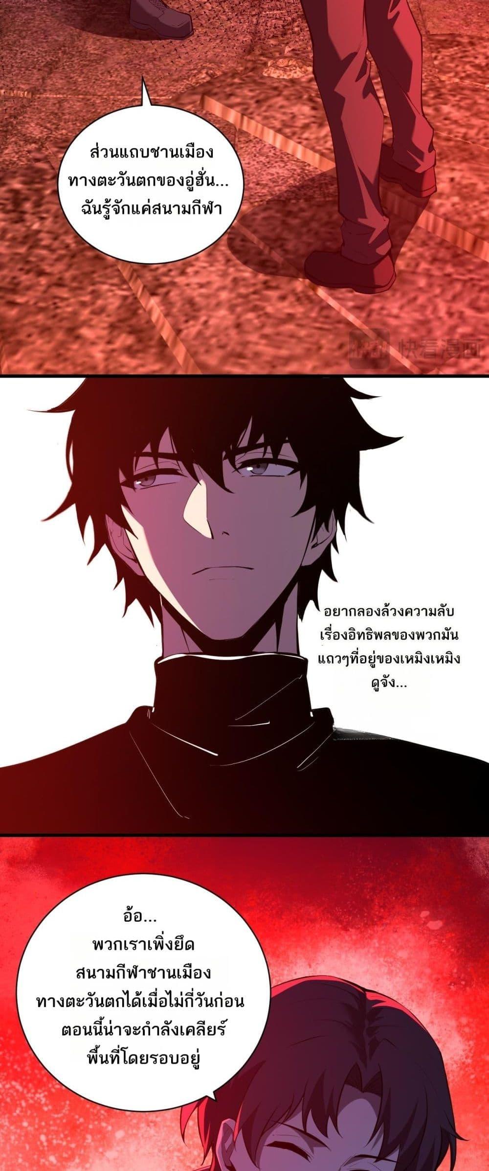 Manga-lc-com อ่านมังงะ อ่านการ์ตูน ออนไลน์ ฟรี Doomsdayforal ตอนที่ 1 2 3 4 5 6 7 8 9 10 11 12 13 14 ฟรี ไม่มีโฆษณา Manga-lc - อ่าน มังงะ อ่าน การ์ตูน ออนไลน์ อ่านมังงะ ฟรี
