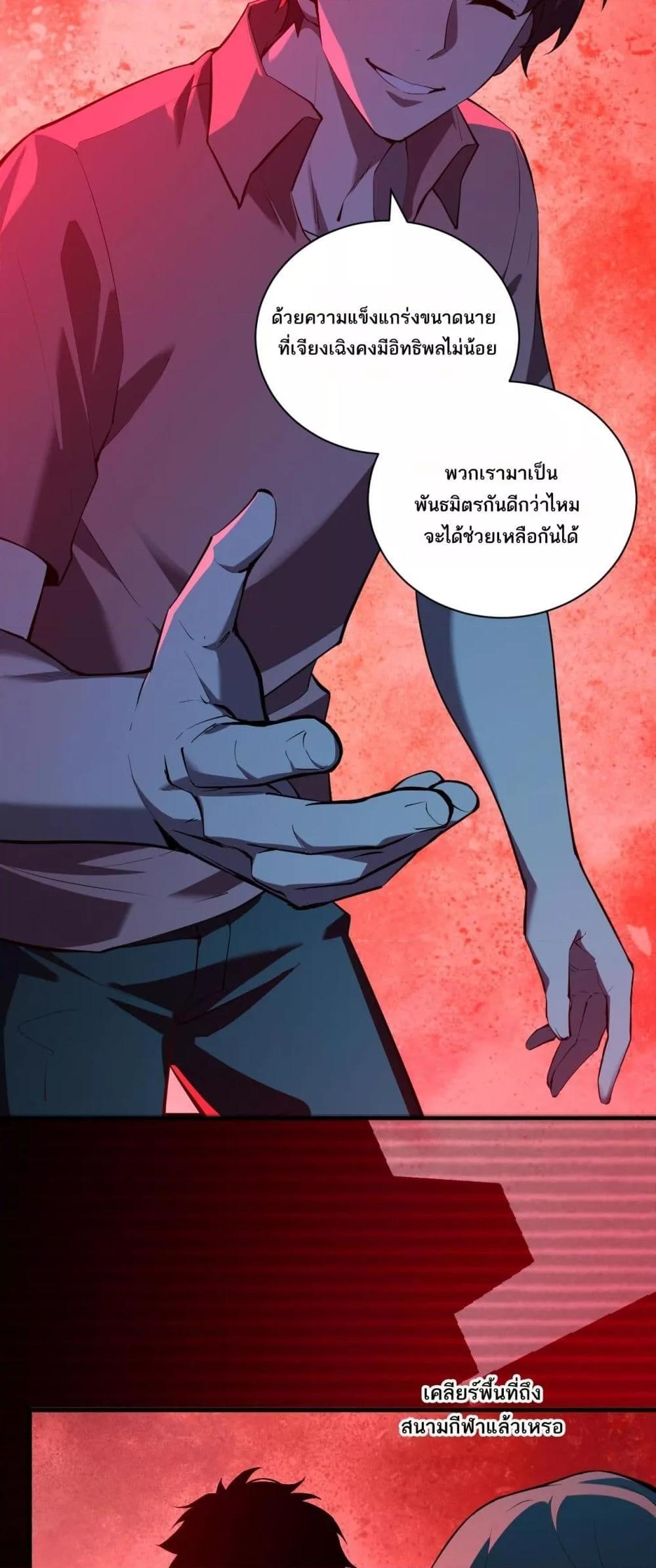 Manga-lc-com อ่านมังงะ อ่านการ์ตูน ออนไลน์ ฟรี Doomsdayforal ตอนที่ 1 2 3 4 5 6 7 8 9 10 11 12 13 14 ฟรี ไม่มีโฆษณา Manga-lc - อ่าน มังงะ อ่าน การ์ตูน ออนไลน์ อ่านมังงะ ฟรี