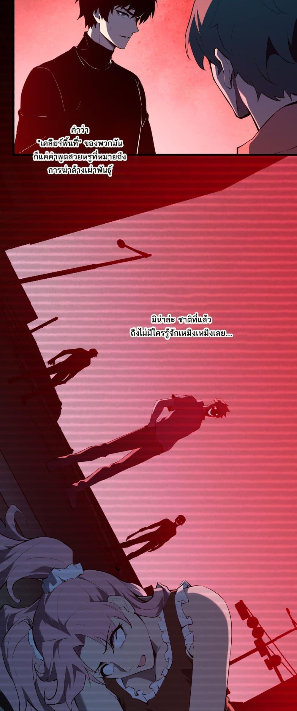 Manga-lc-com อ่านมังงะ อ่านการ์ตูน ออนไลน์ ฟรี Doomsdayforal ตอนที่ 1 2 3 4 5 6 7 8 9 10 11 12 13 14 ฟรี ไม่มีโฆษณา Manga-lc - อ่าน มังงะ อ่าน การ์ตูน ออนไลน์ อ่านมังงะ ฟรี