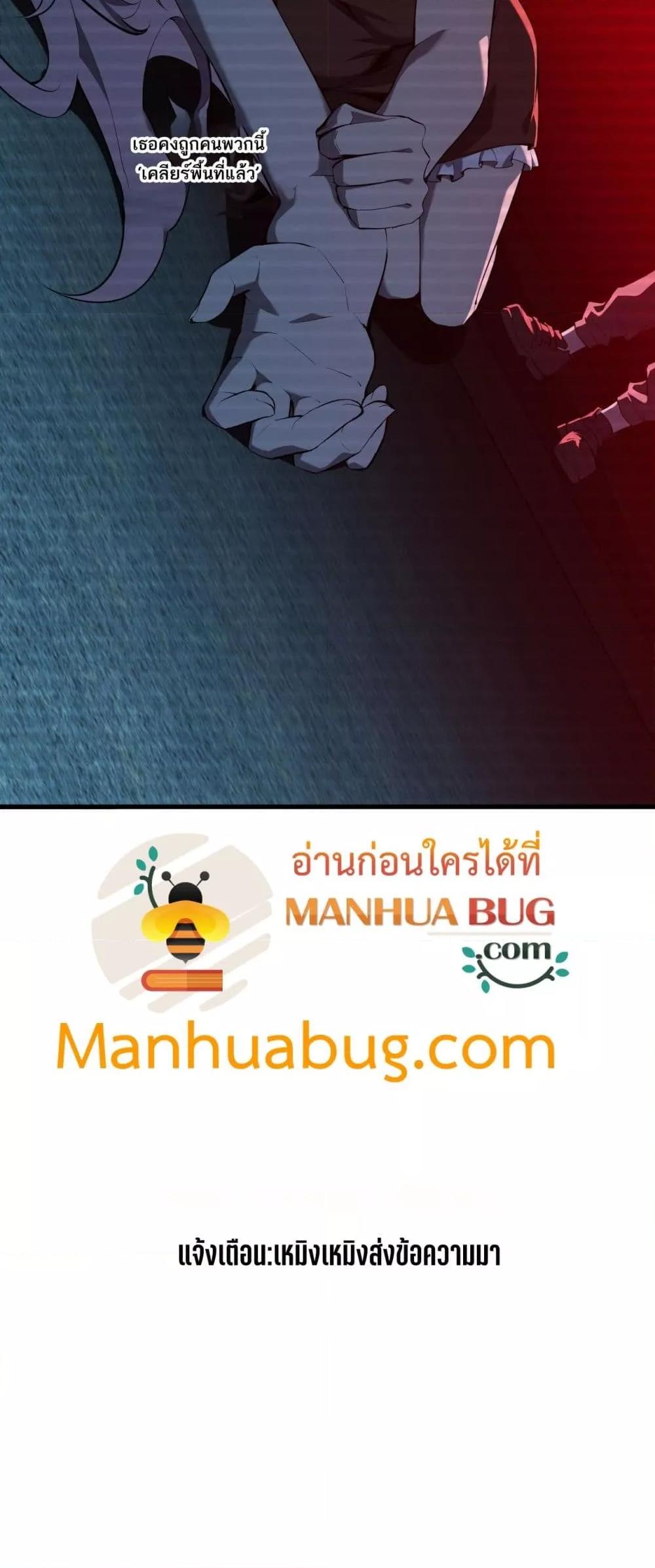 Manga-lc-com อ่านมังงะ อ่านการ์ตูน ออนไลน์ ฟรี Doomsdayforal ตอนที่ 1 2 3 4 5 6 7 8 9 10 11 12 13 14 ฟรี ไม่มีโฆษณา Manga-lc - อ่าน มังงะ อ่าน การ์ตูน ออนไลน์ อ่านมังงะ ฟรี