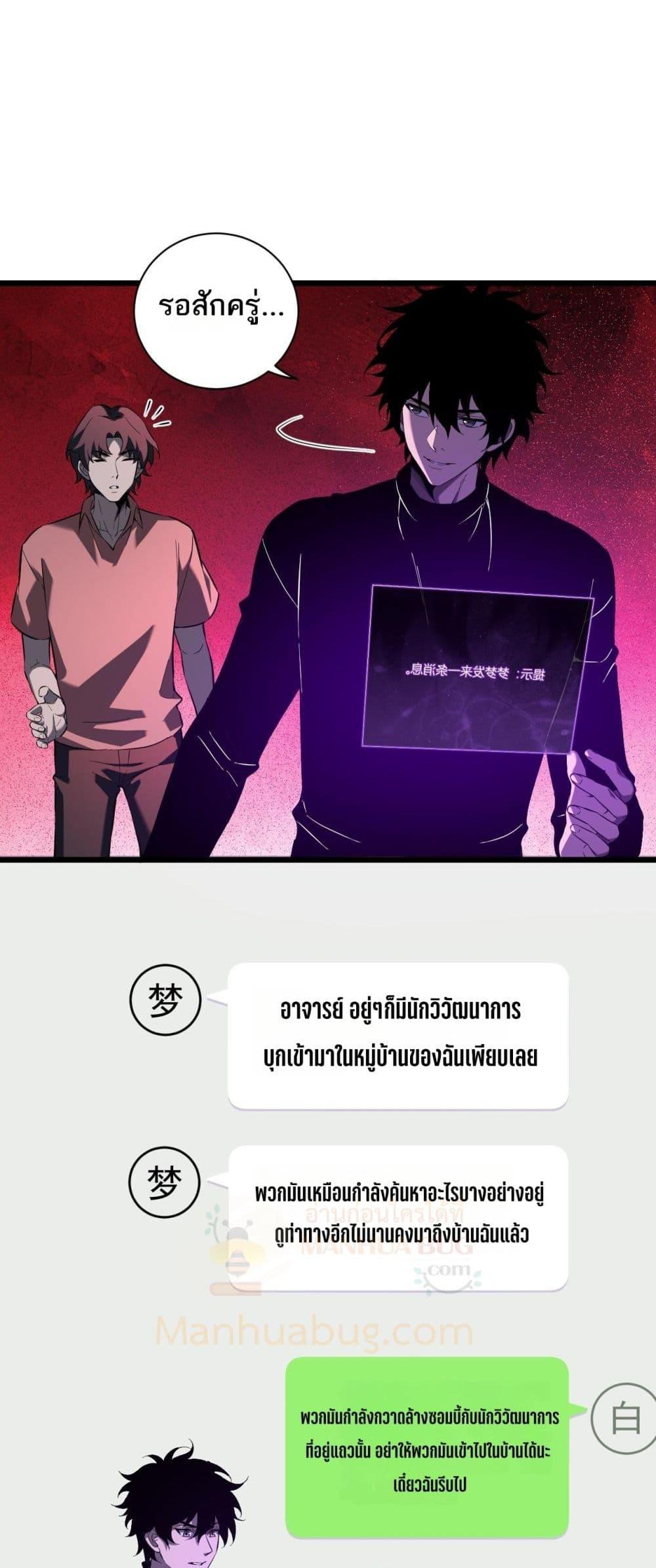 Manga-lc-com อ่านมังงะ อ่านการ์ตูน ออนไลน์ ฟรี Doomsdayforal ตอนที่ 1 2 3 4 5 6 7 8 9 10 11 12 13 14 ฟรี ไม่มีโฆษณา Manga-lc - อ่าน มังงะ อ่าน การ์ตูน ออนไลน์ อ่านมังงะ ฟรี